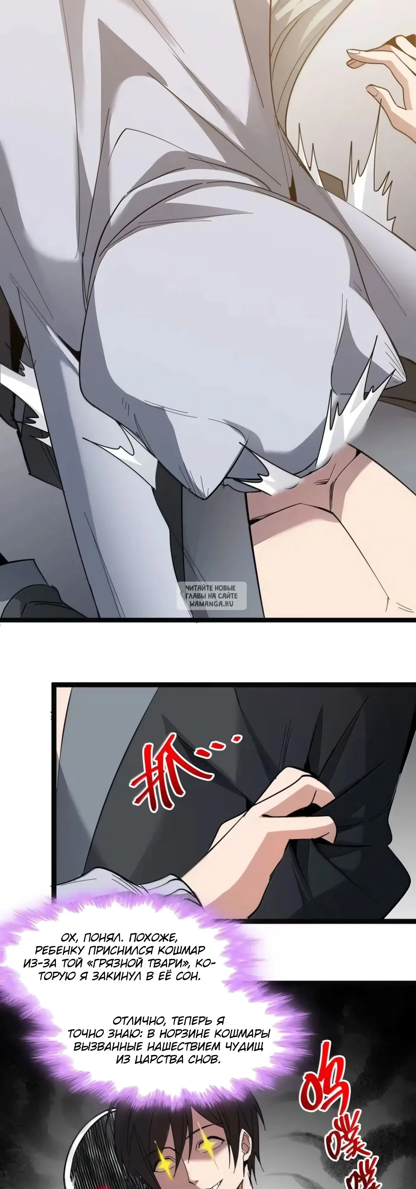 Page 23.000