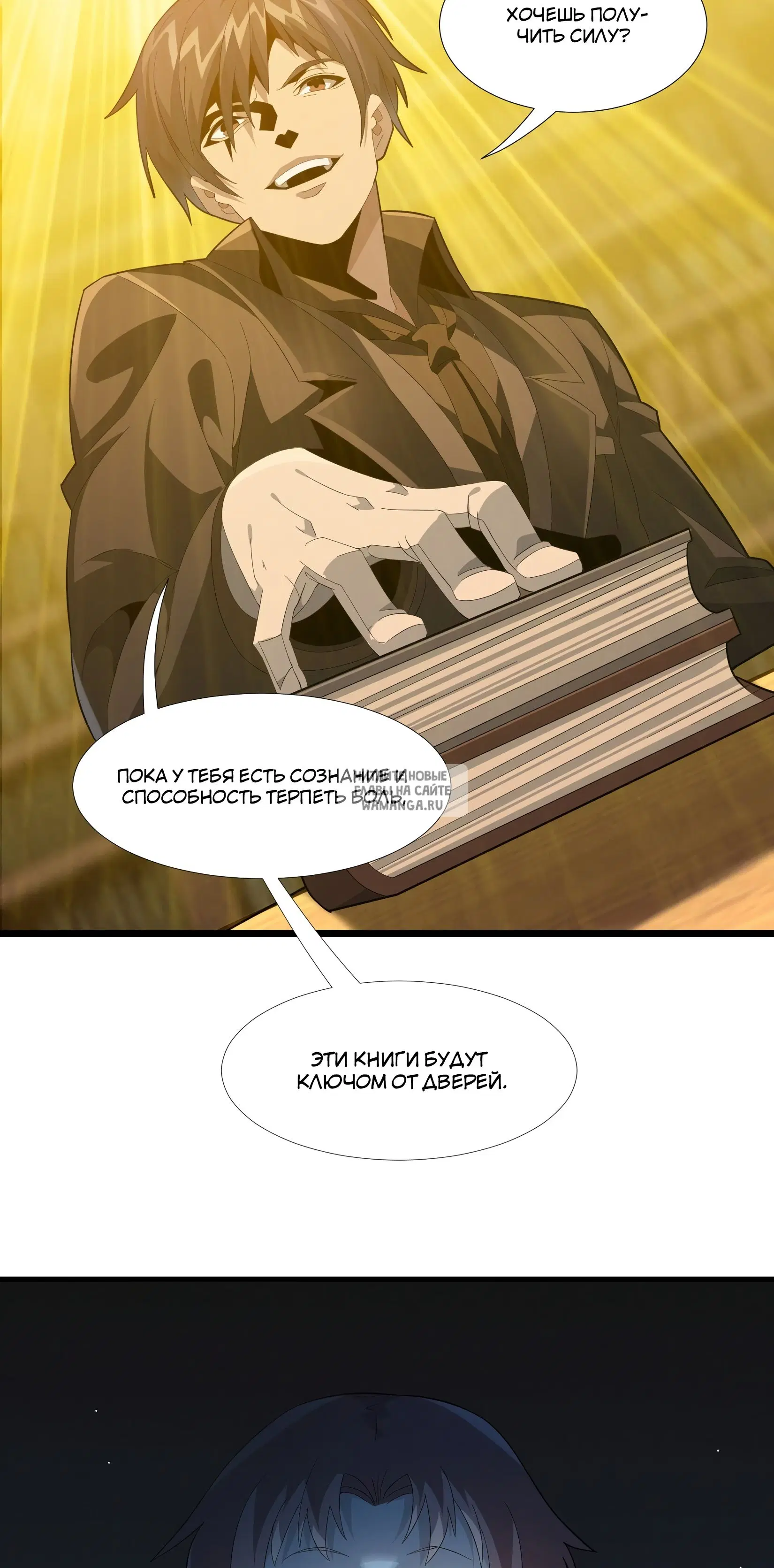 Page 34.000