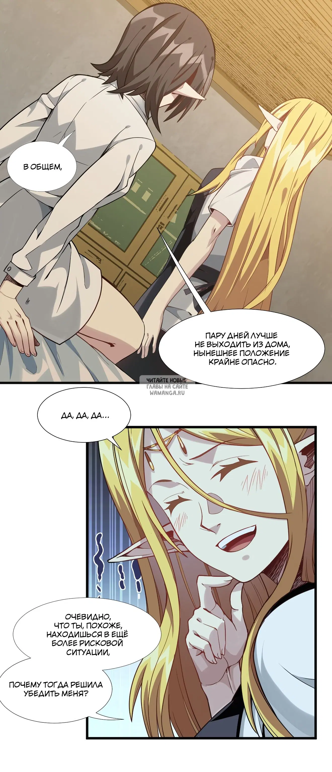 Page 34.000