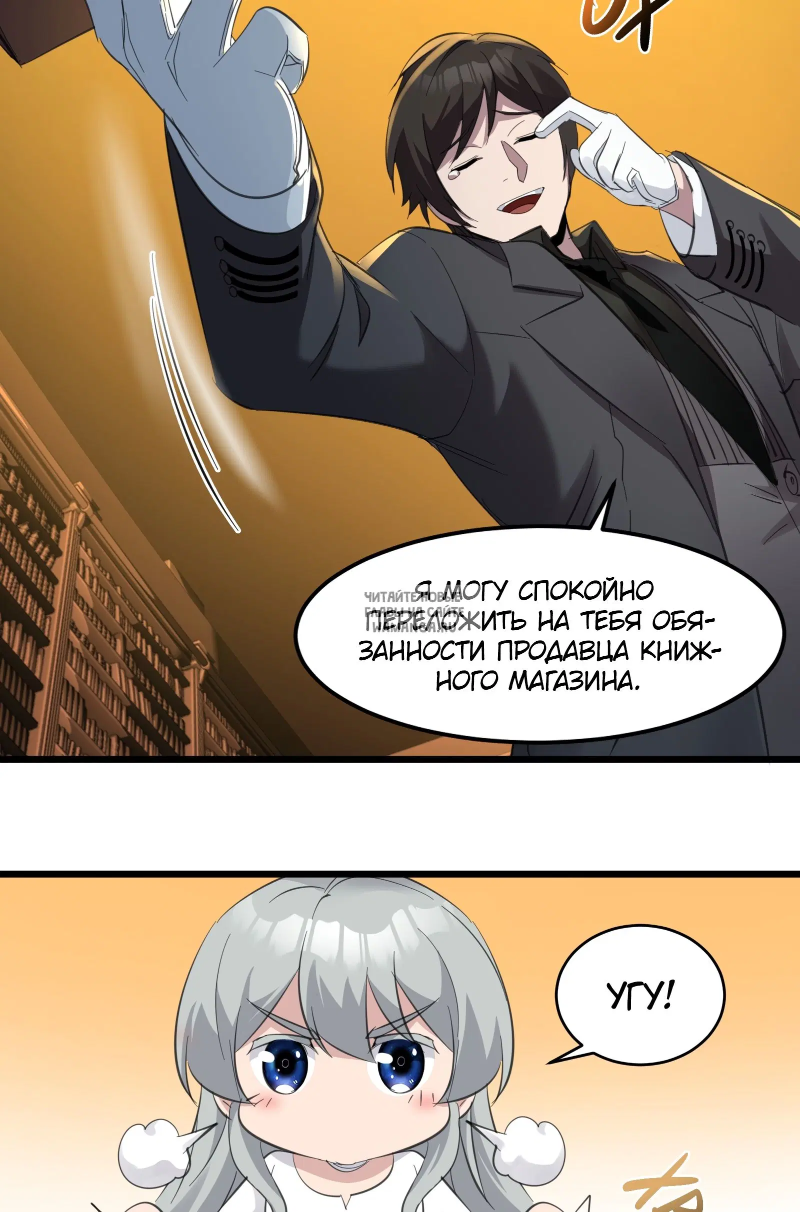 Page 34.000