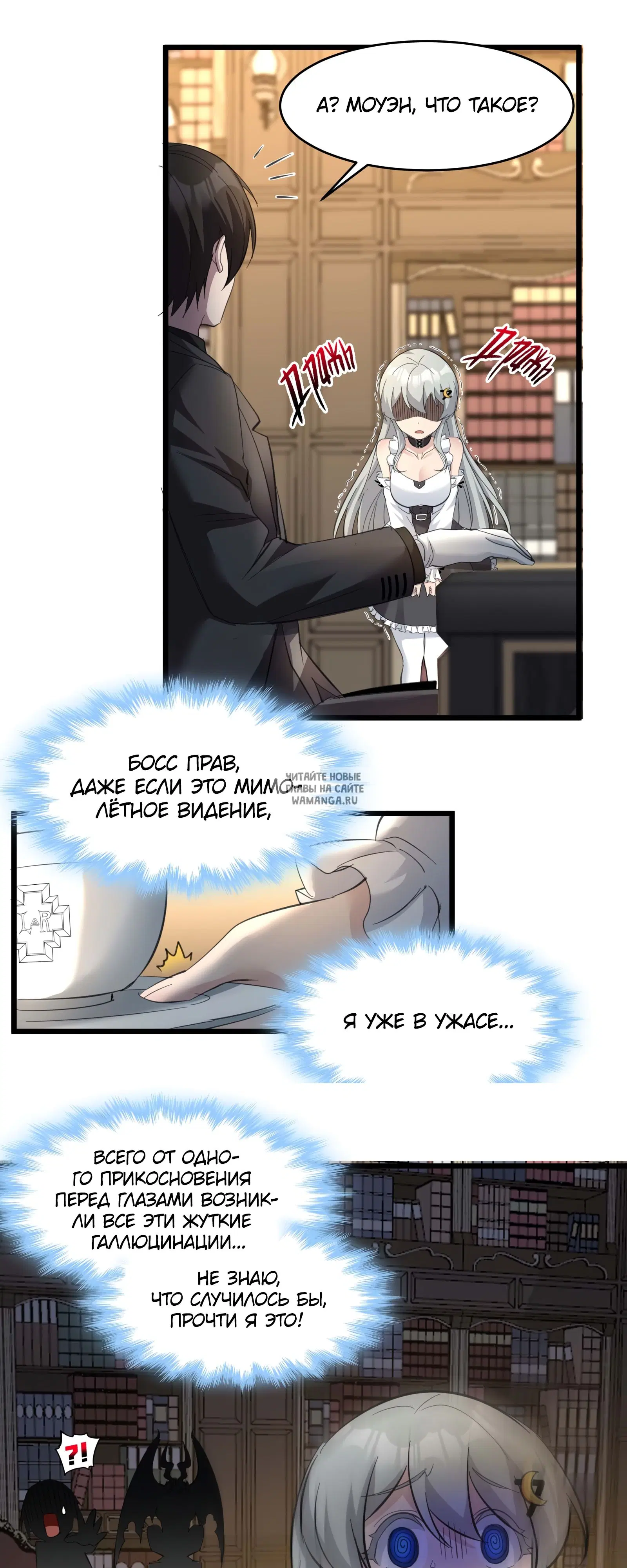 Page 34.000