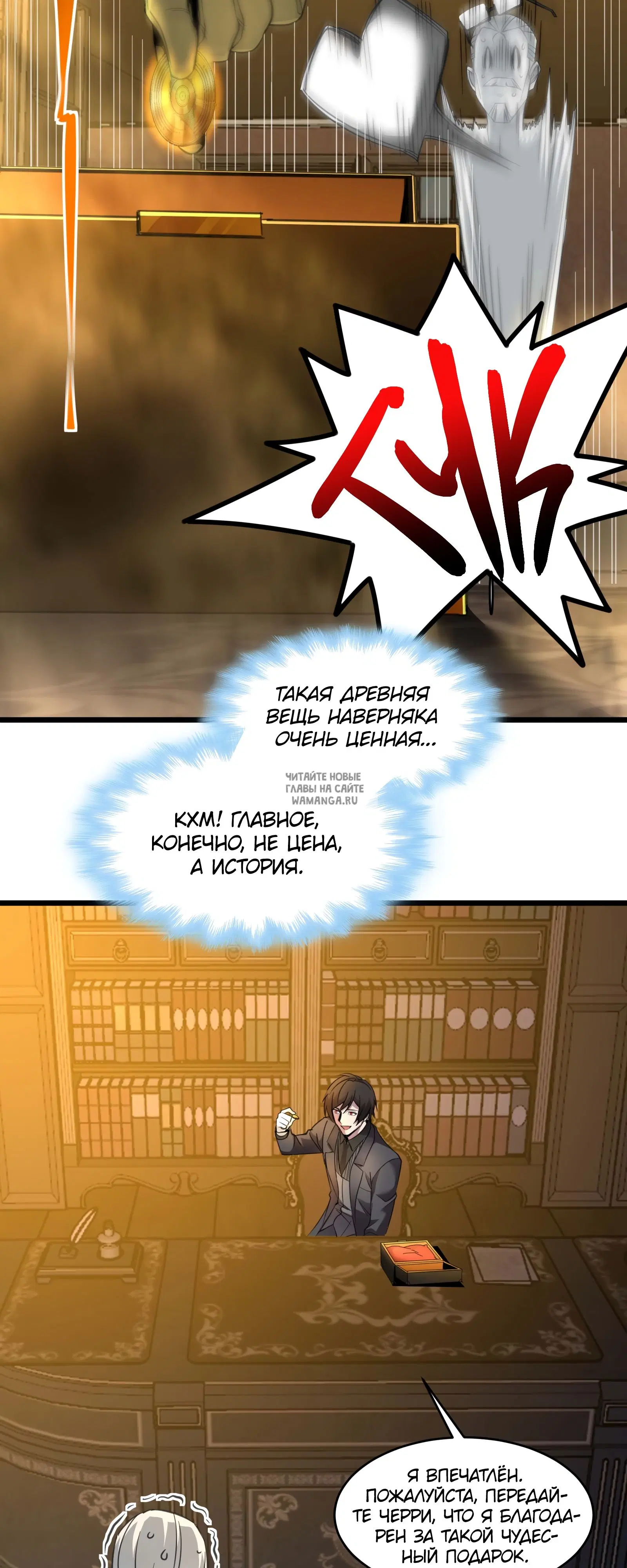 Page 34.000