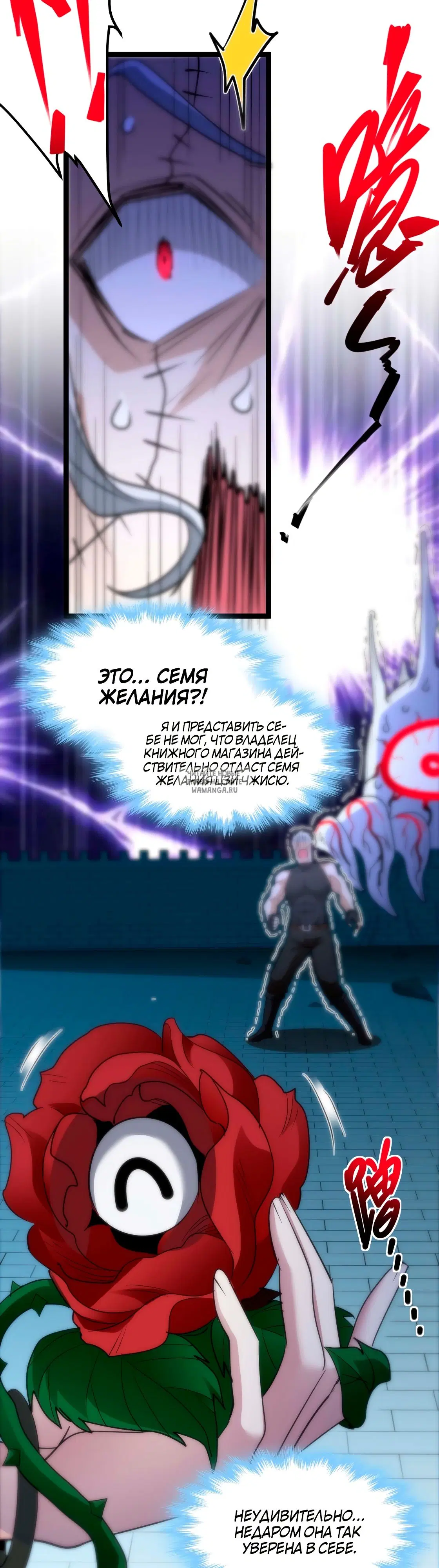 Page 34.000