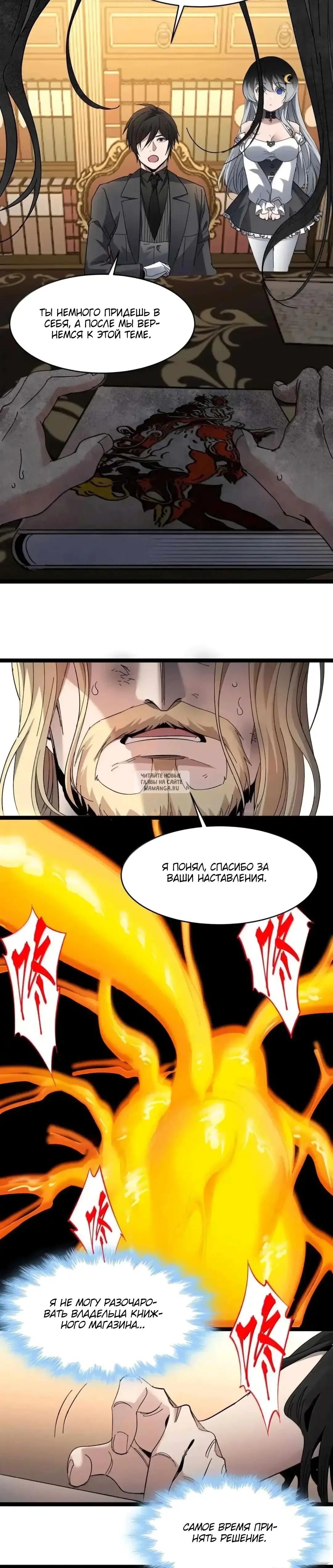 Page 34.000