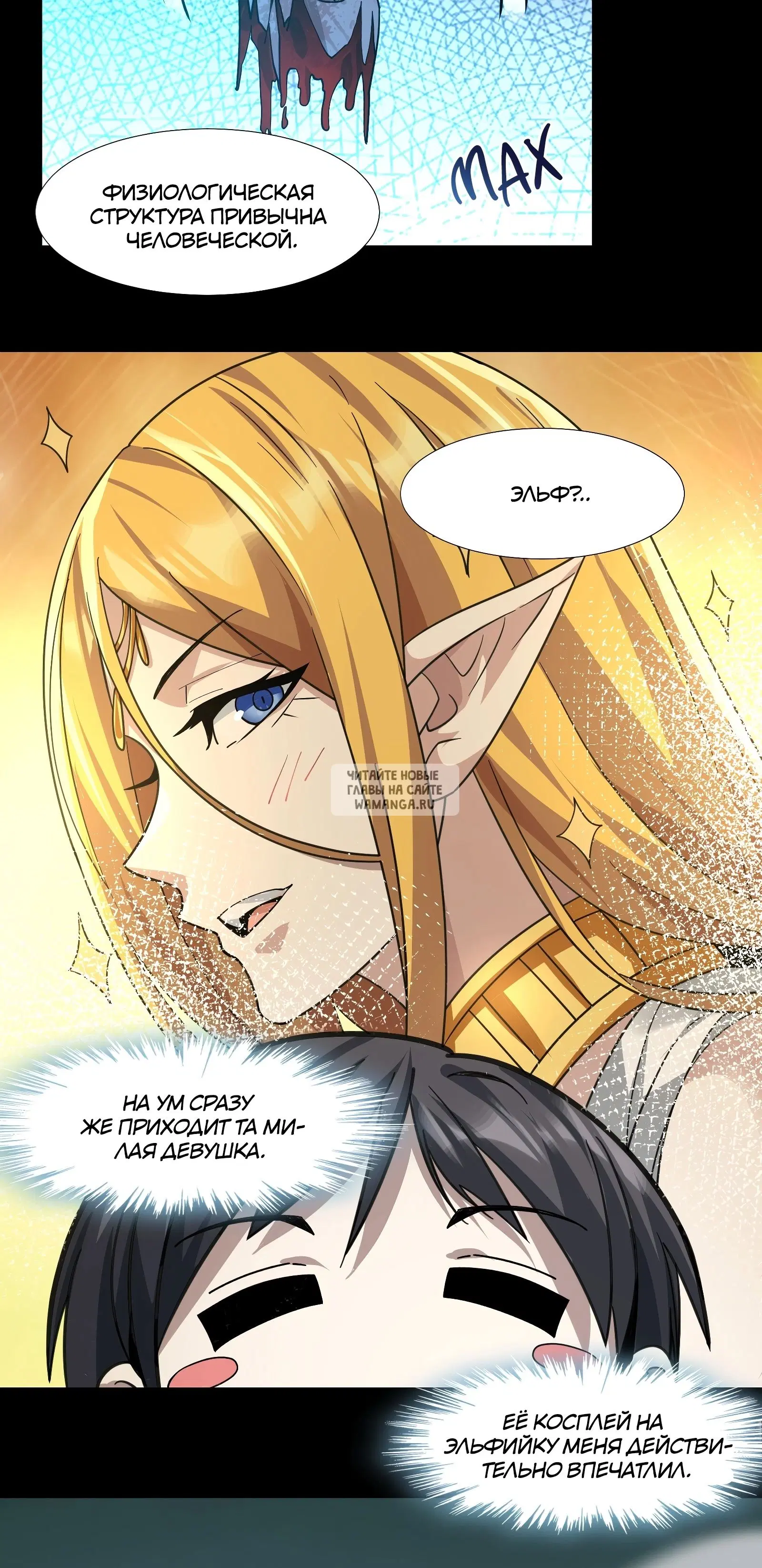 Page 34.000