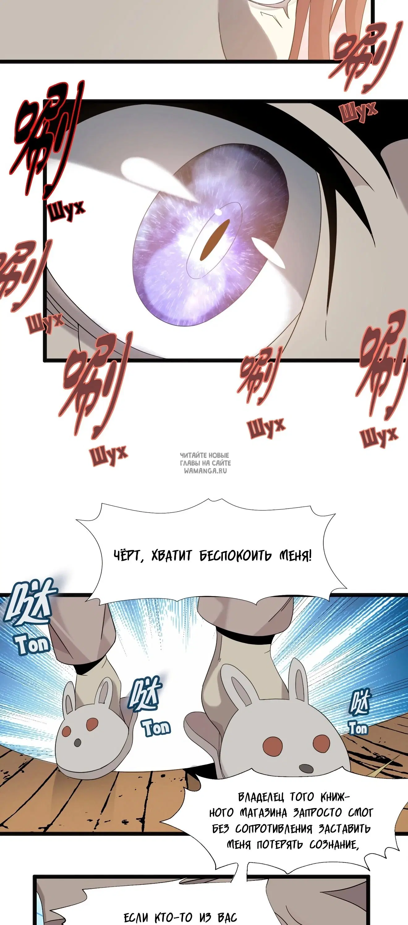 Page 35.000