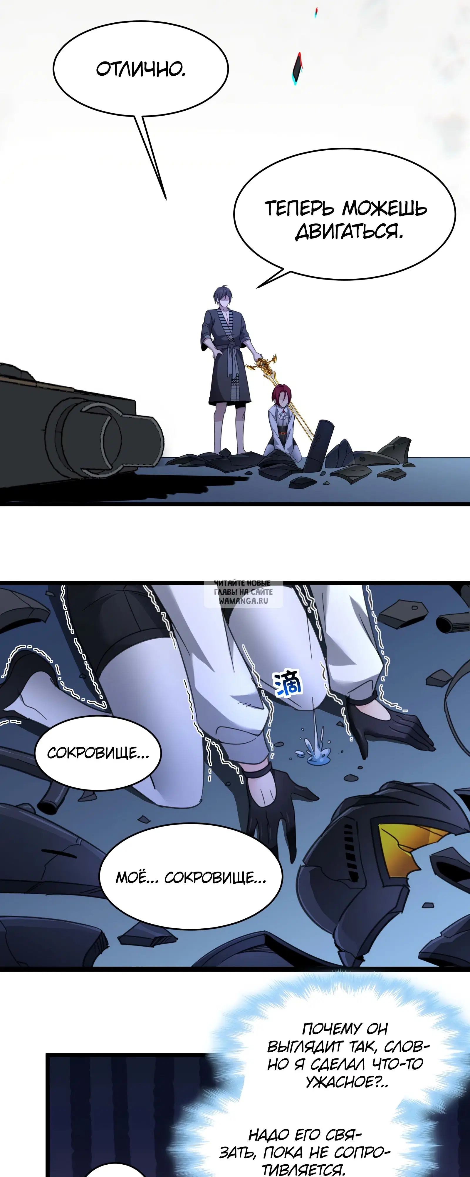 Page 35.000