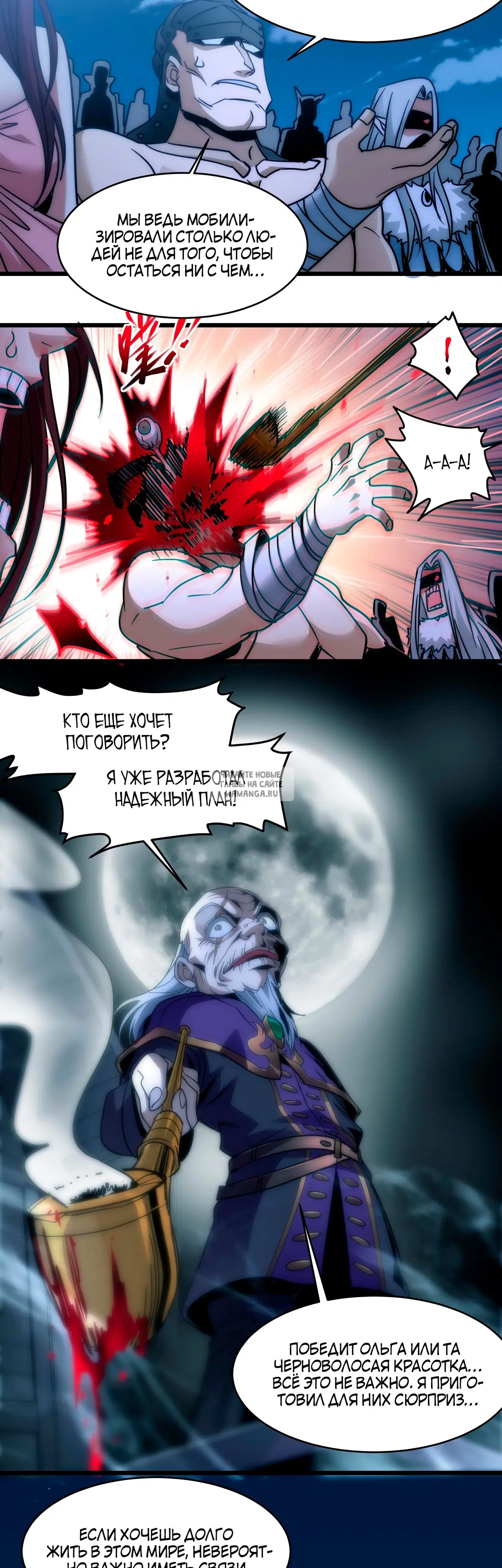 Page 35.000