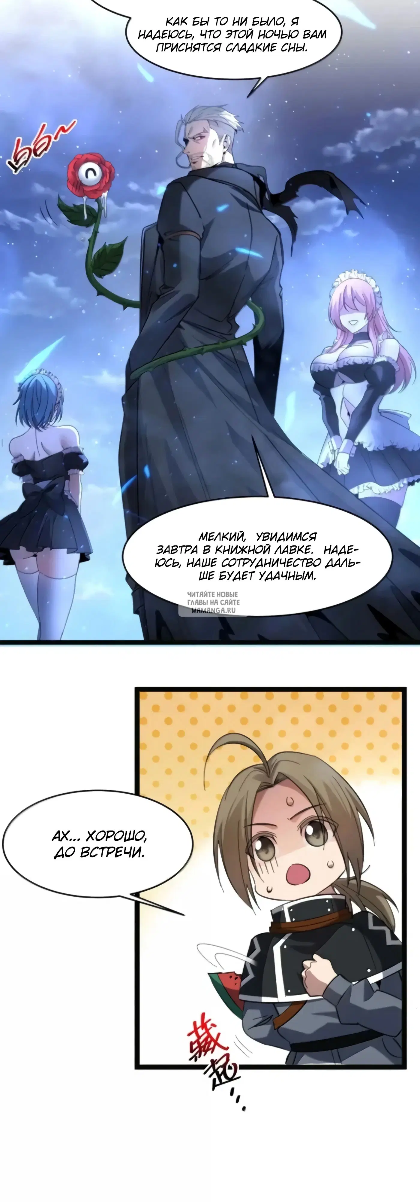 Page 35.000