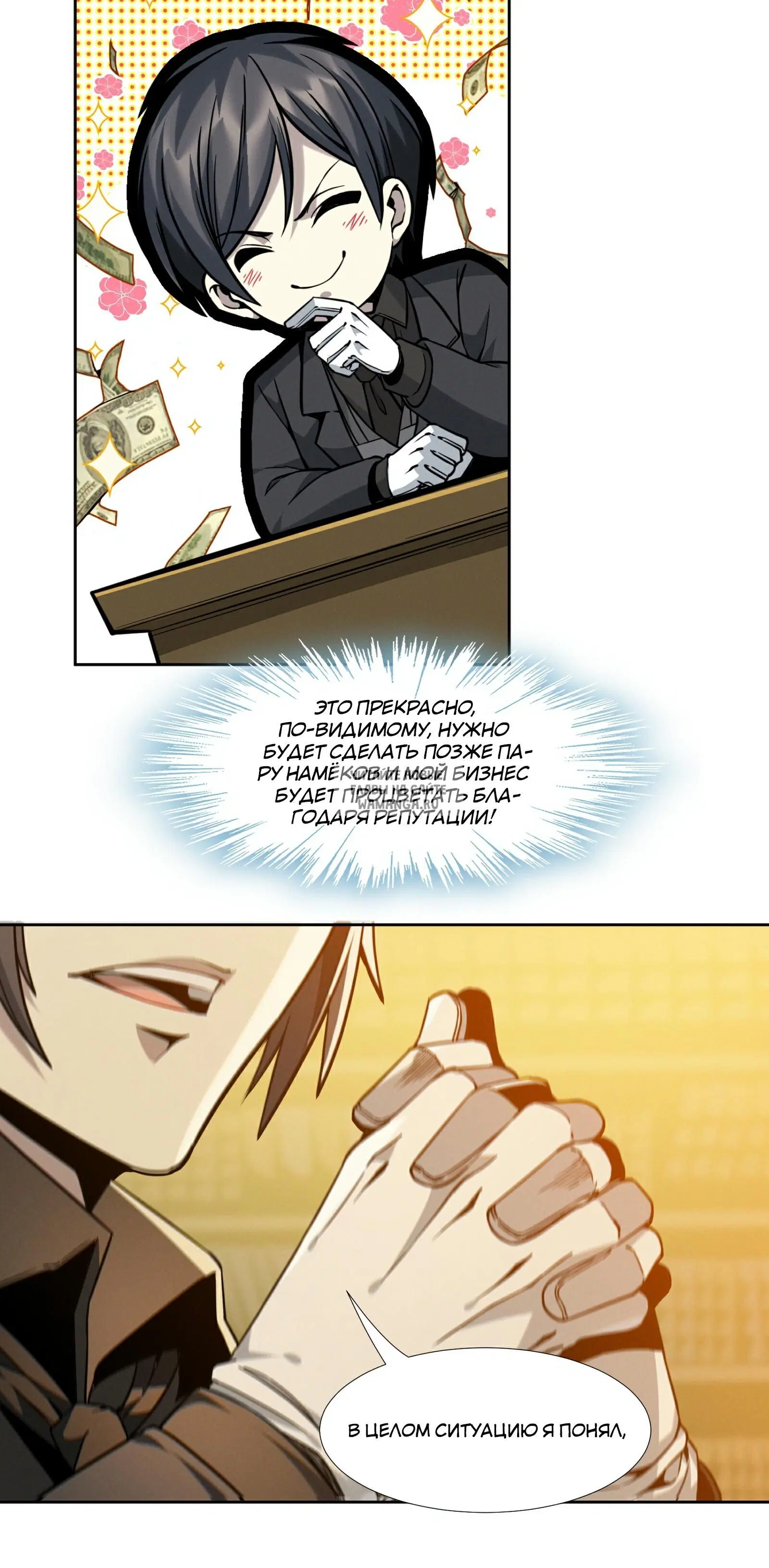 Page 36.000