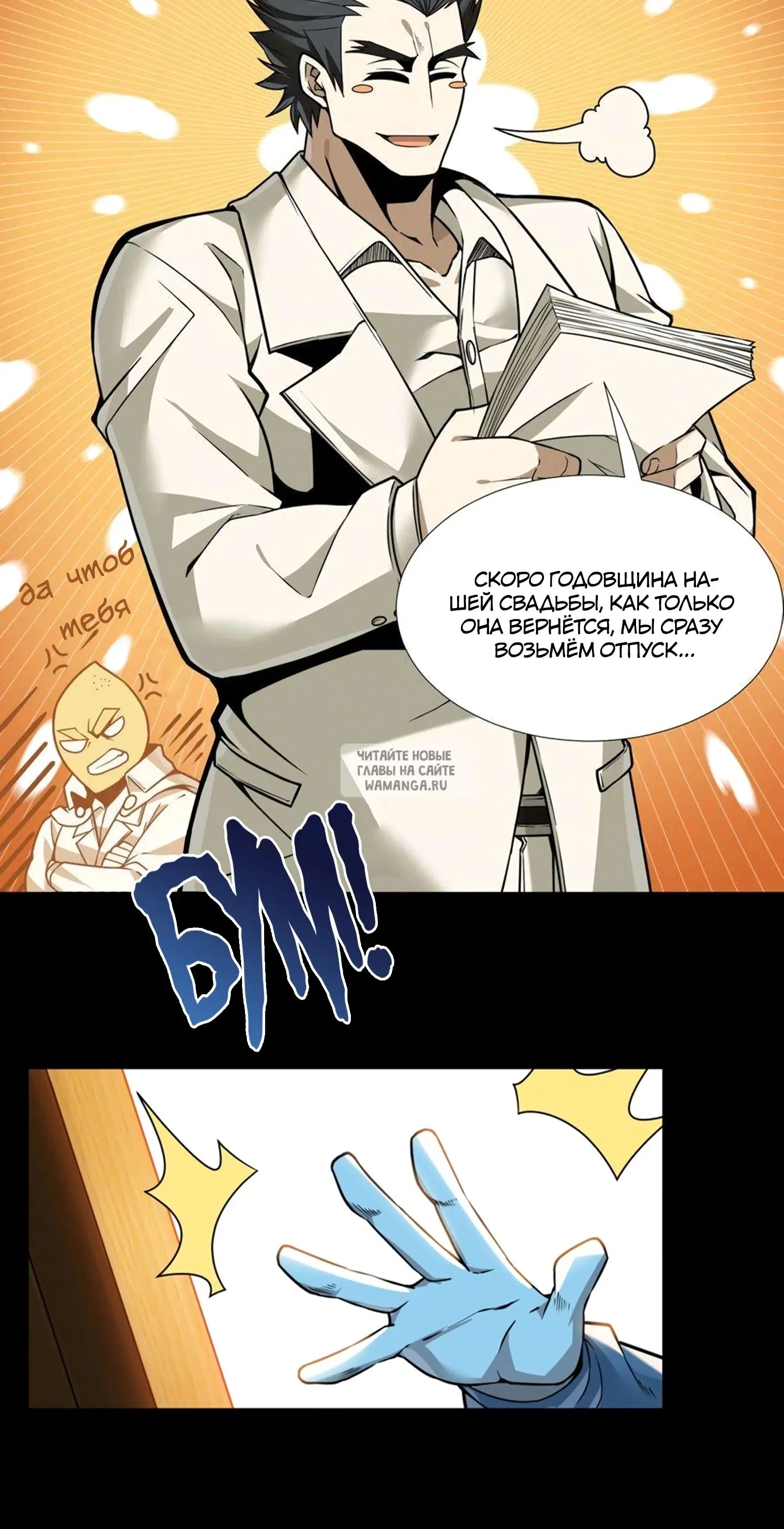 Page 36.000