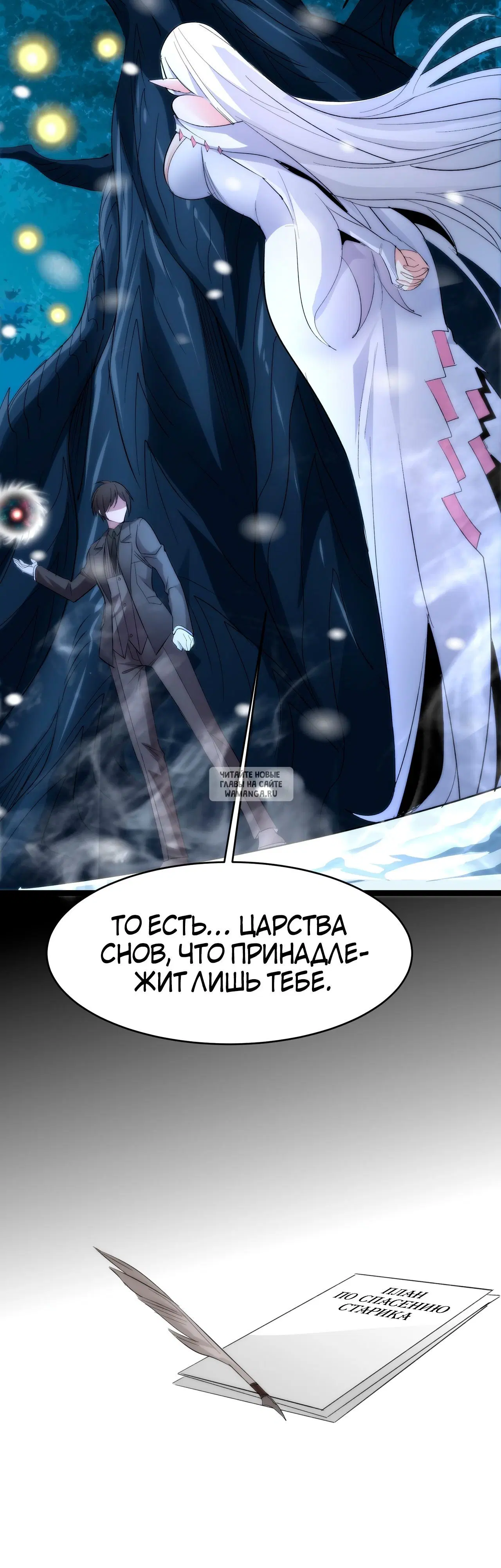 Page 36.000