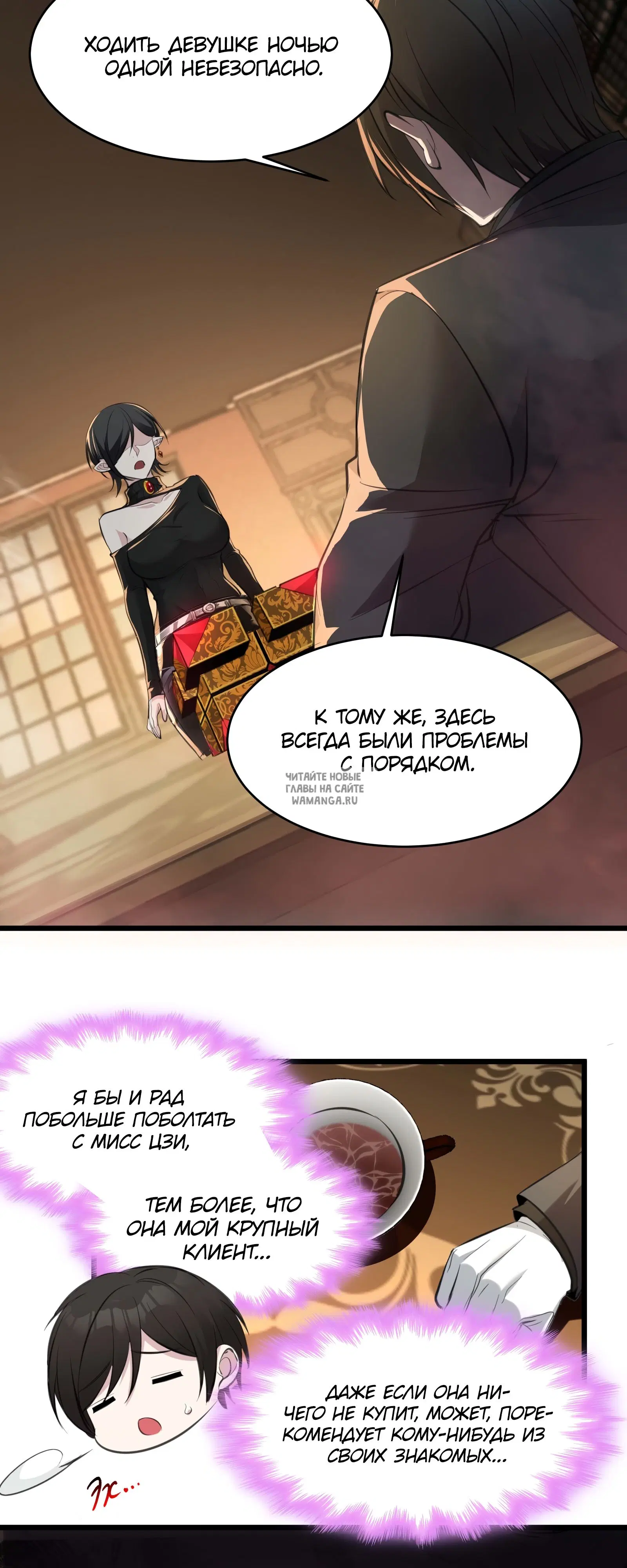 Page 36.000