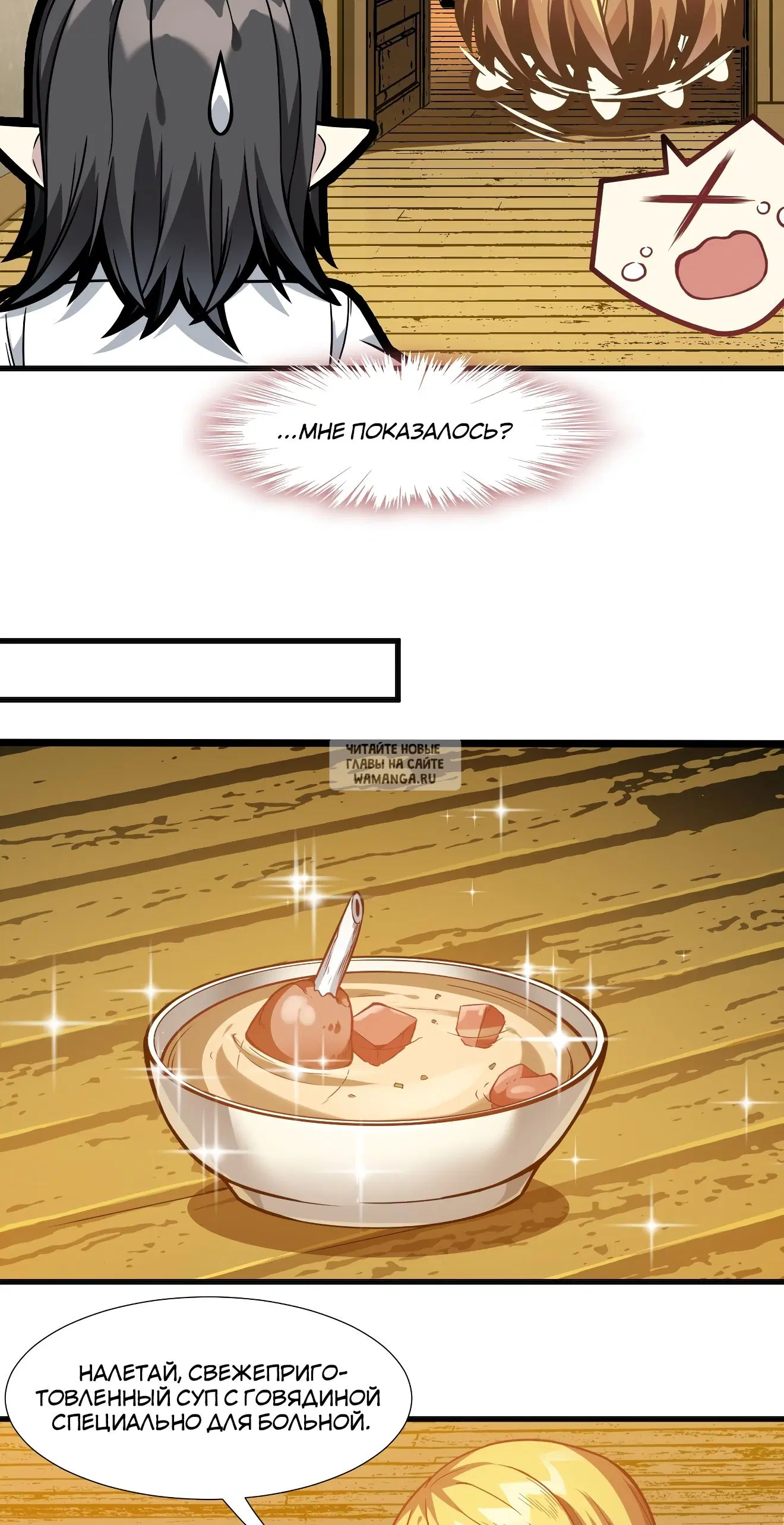 Page 38.000
