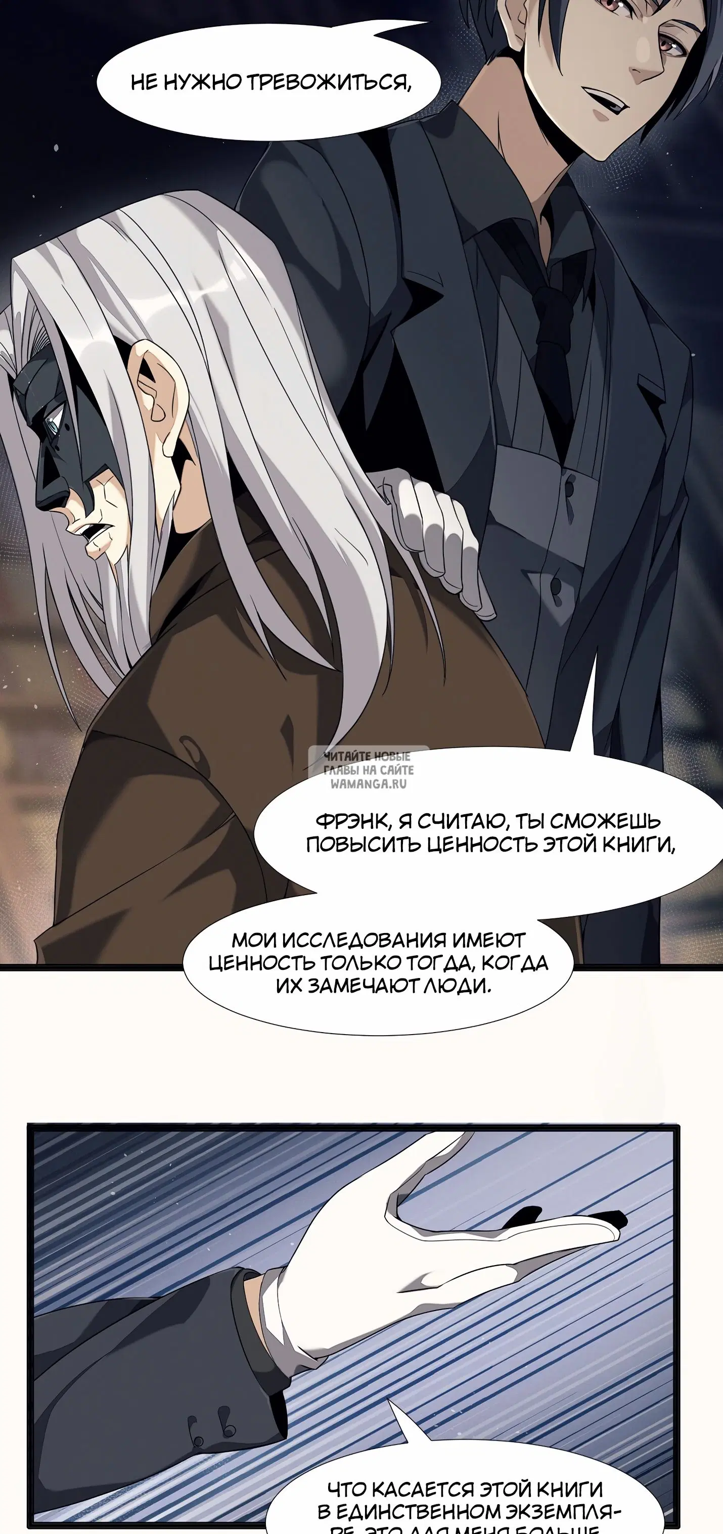 Page 38.000