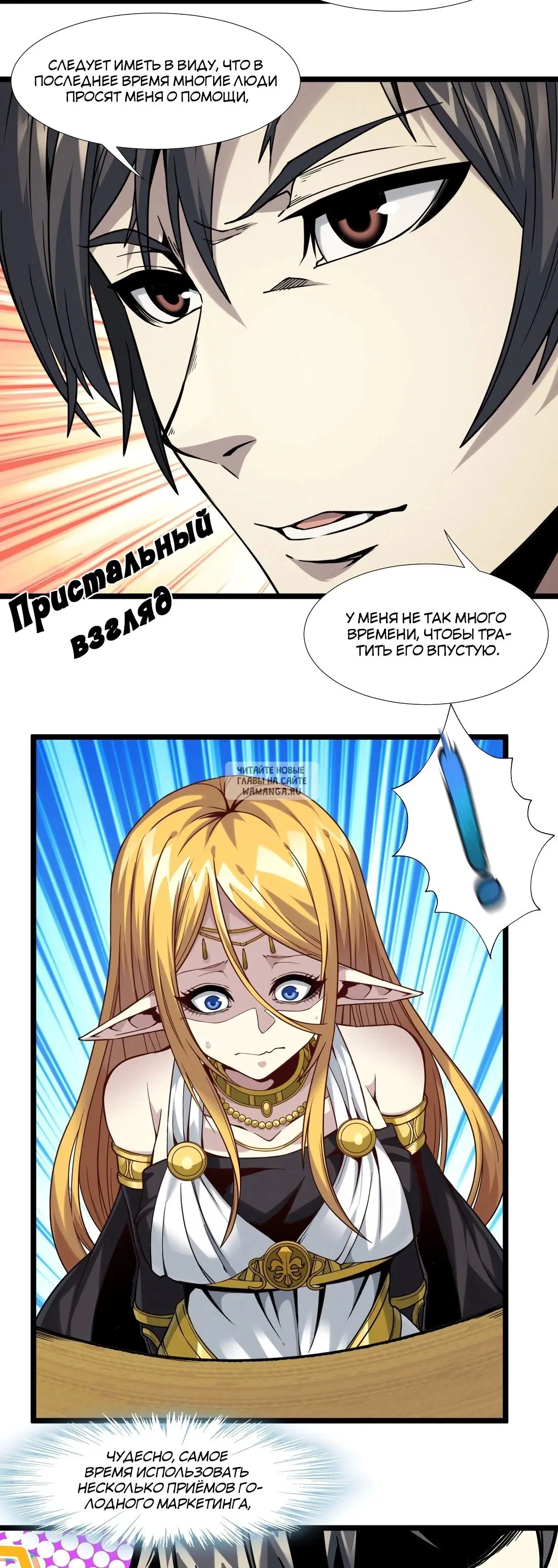 Page 38.000
