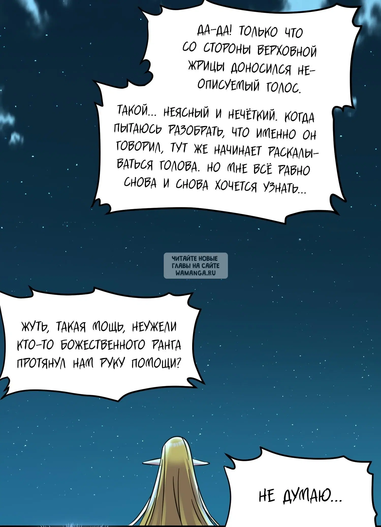 Page 38.000
