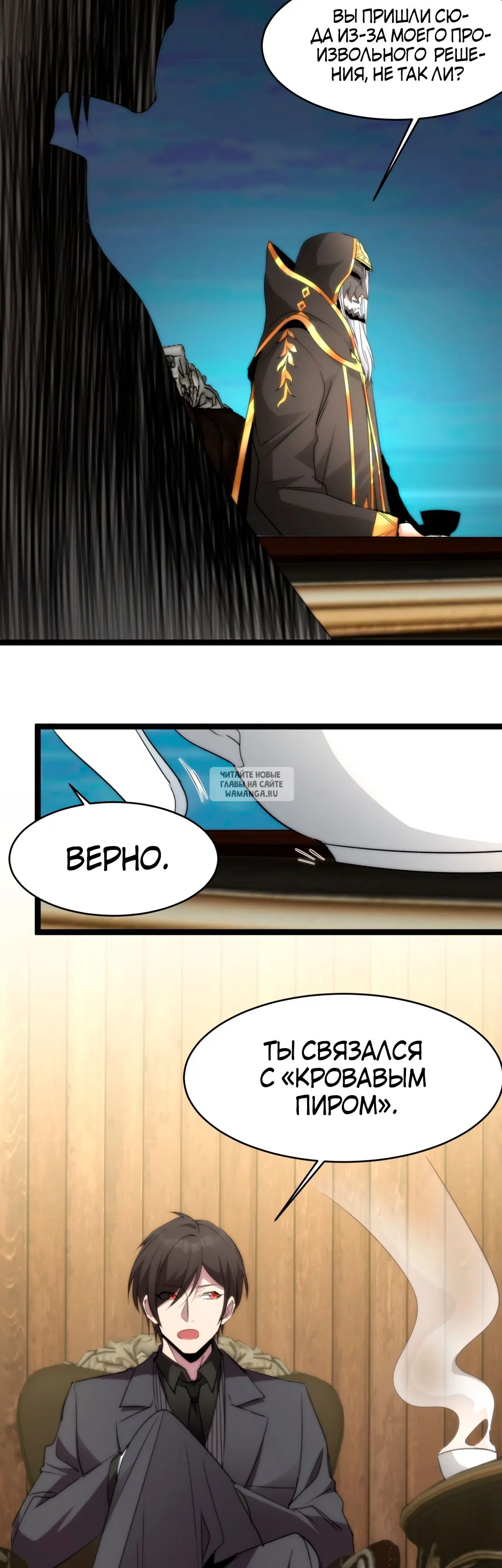 Page 38.000