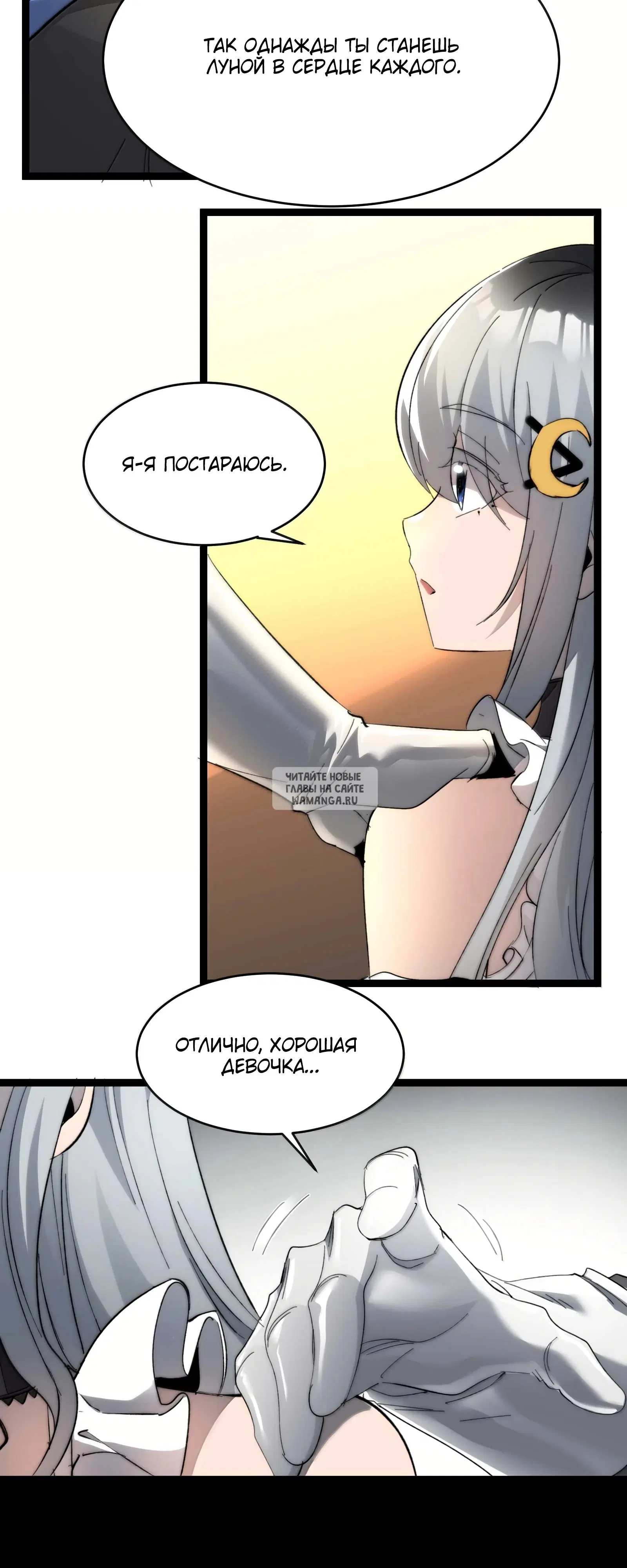 Page 38.000