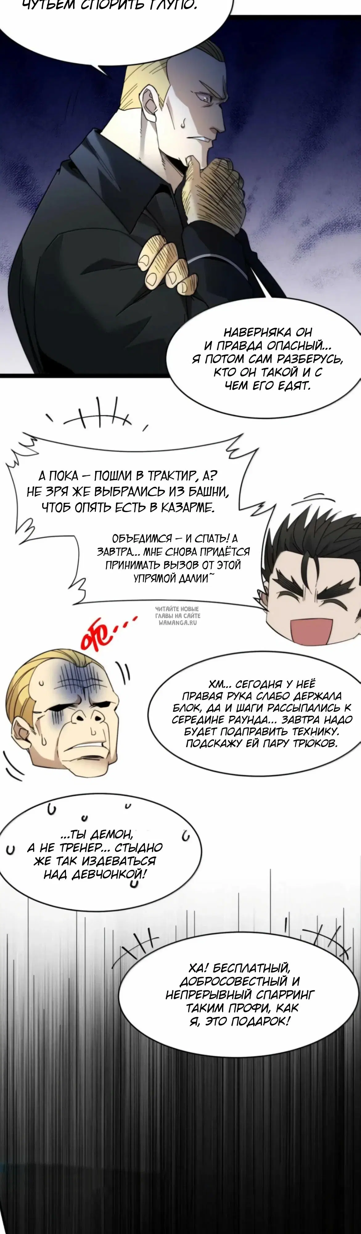 Page 38.000