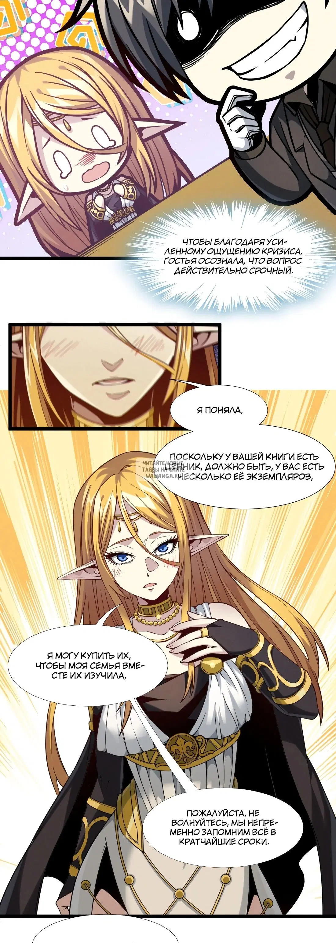 Page 39.000