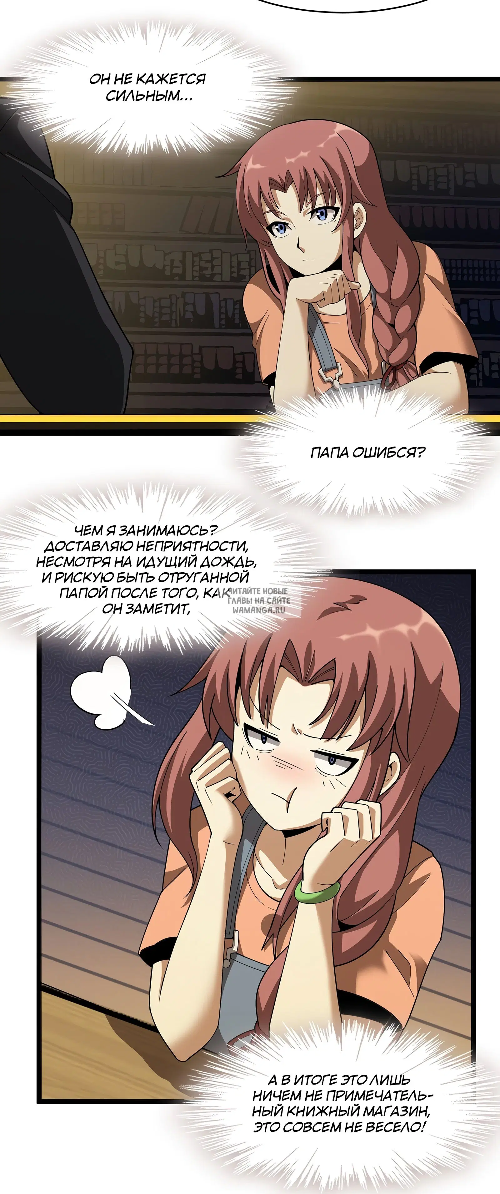 Page 30.000