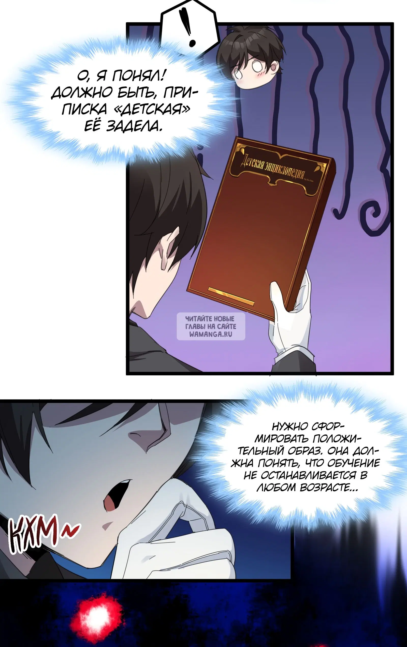Page 30.000