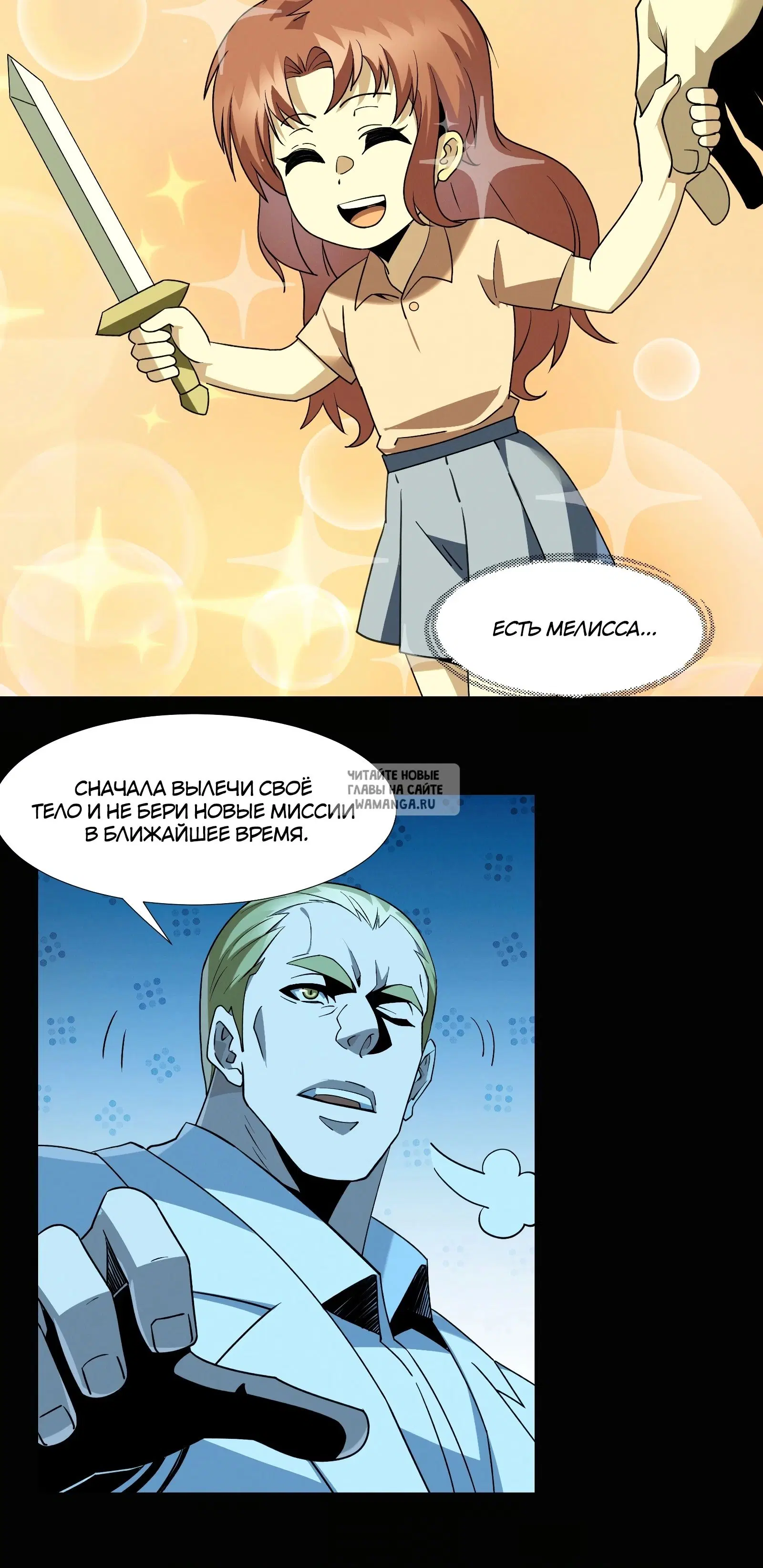 Page 30.000