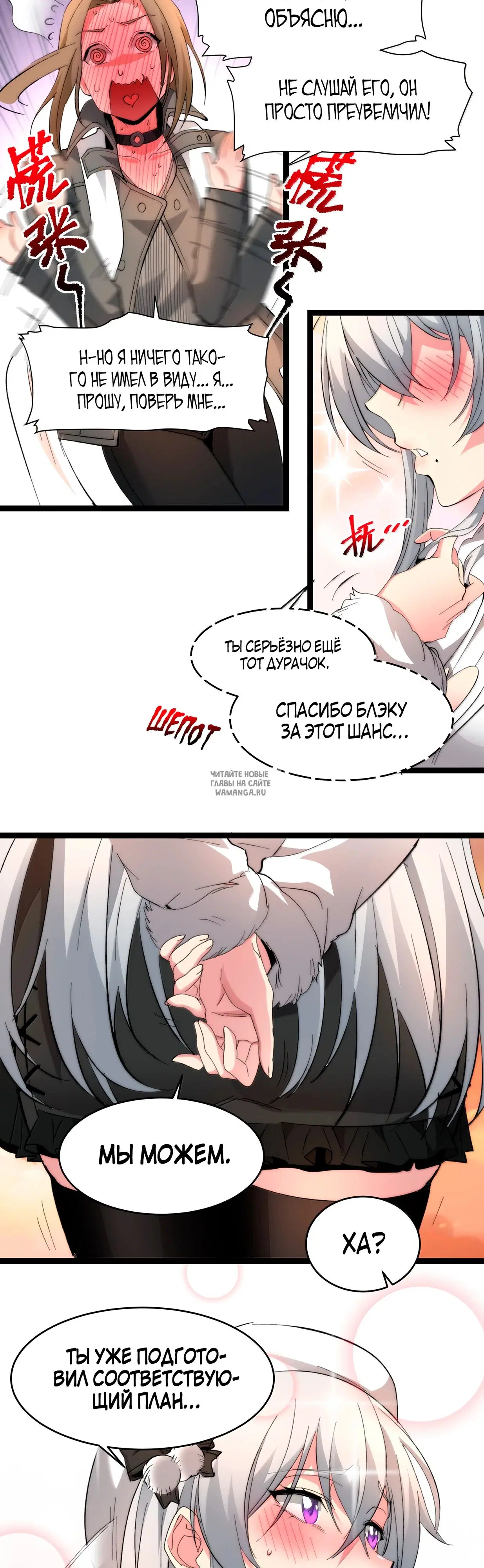 Page 30.000