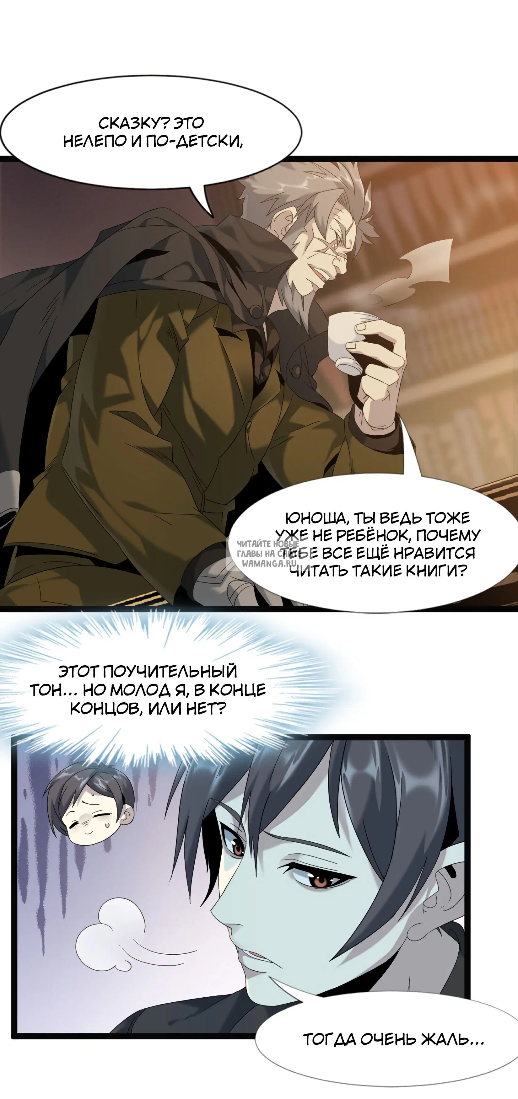 Page 31.000