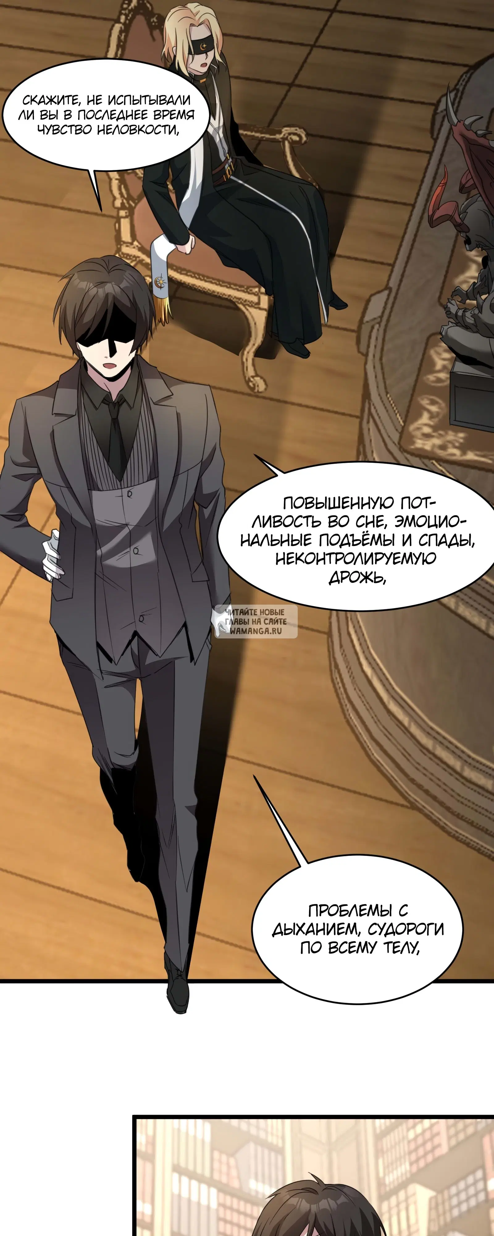 Page 31.000