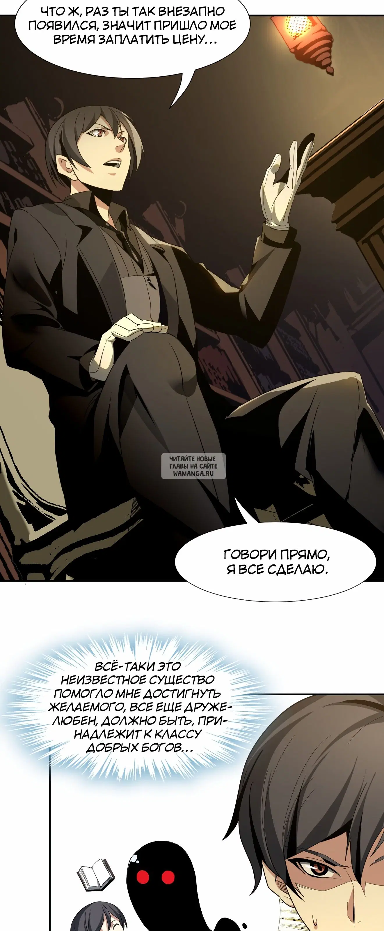 Page 3.000