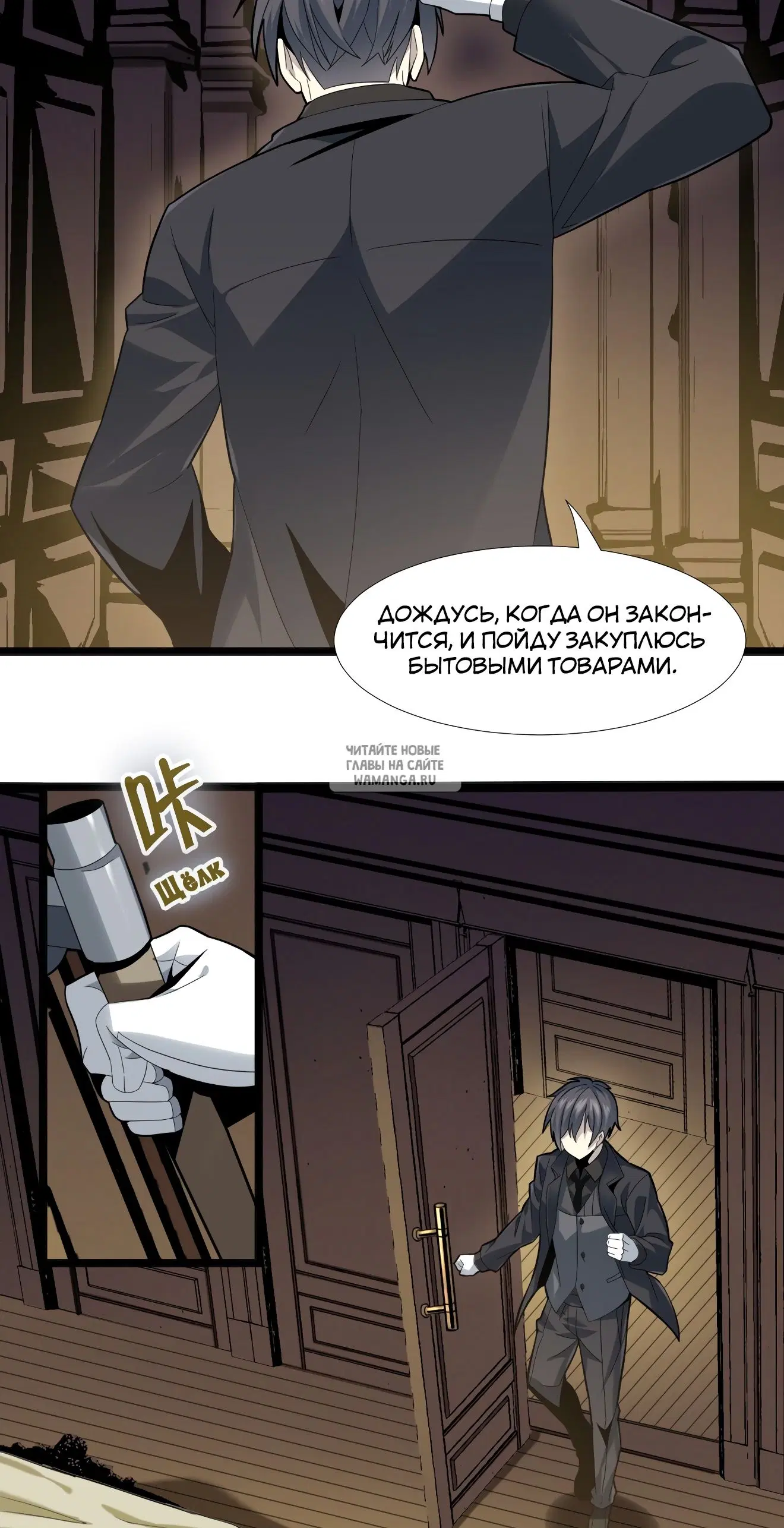 Page 3.000