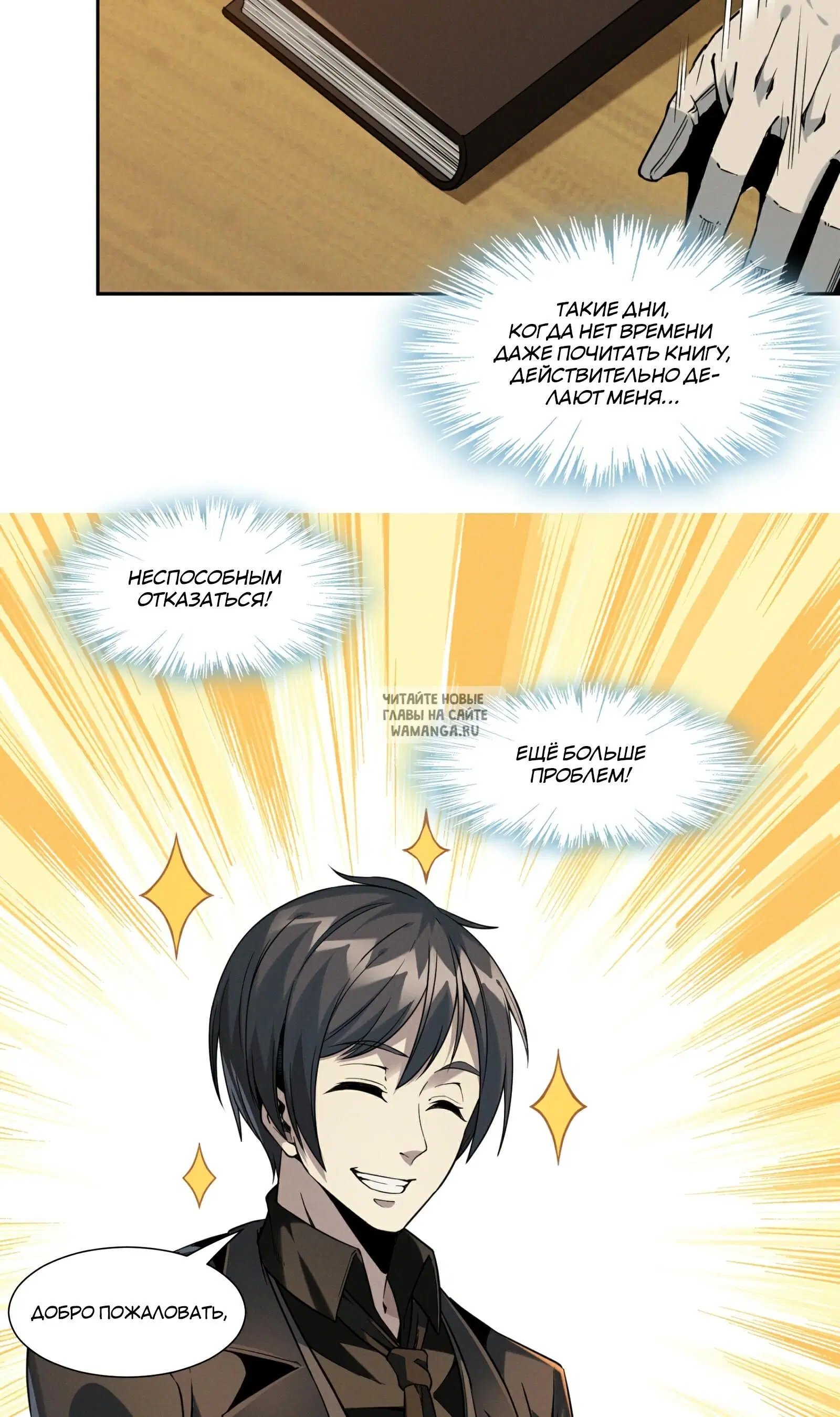 Page 3.000