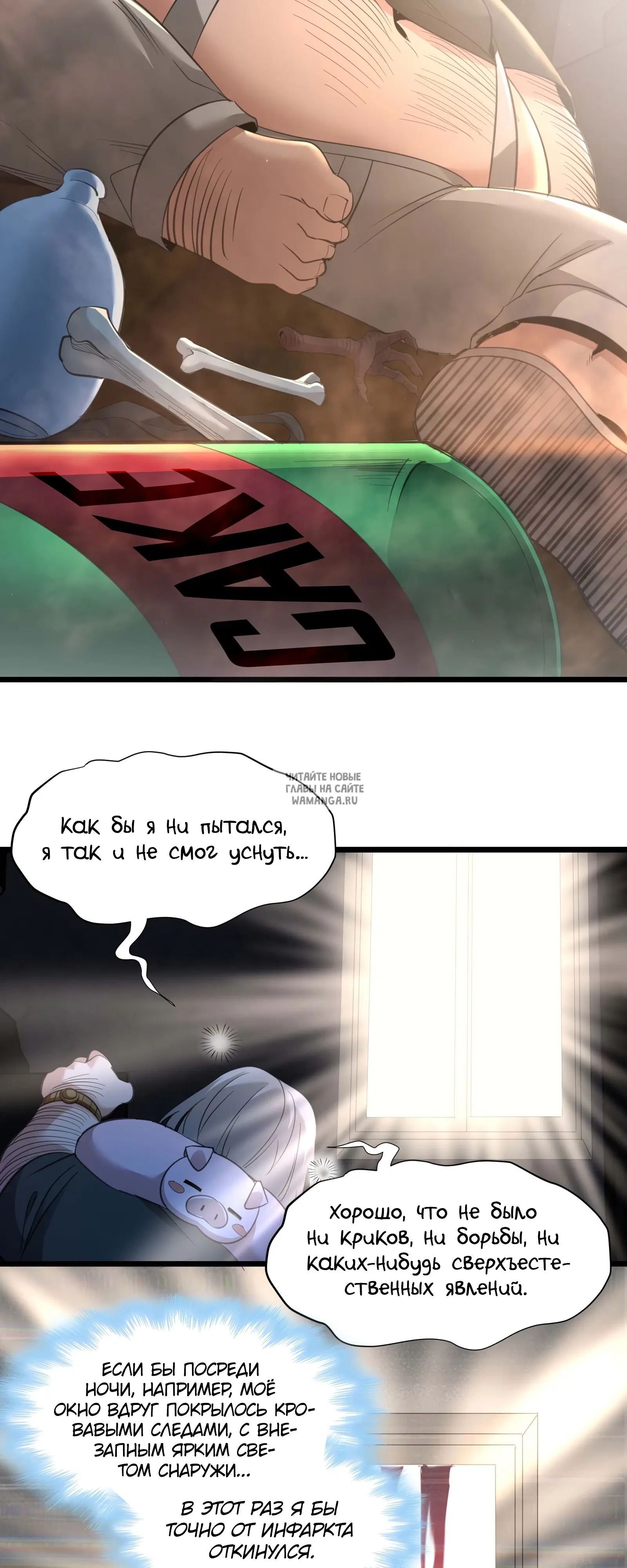 Page 3.000