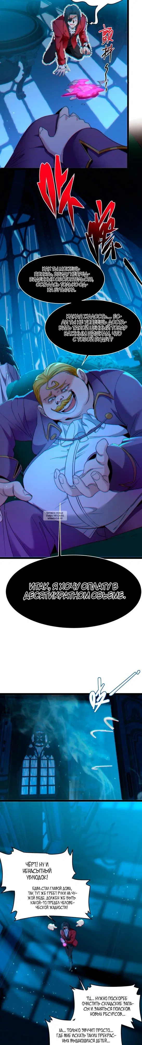 Page 3.000