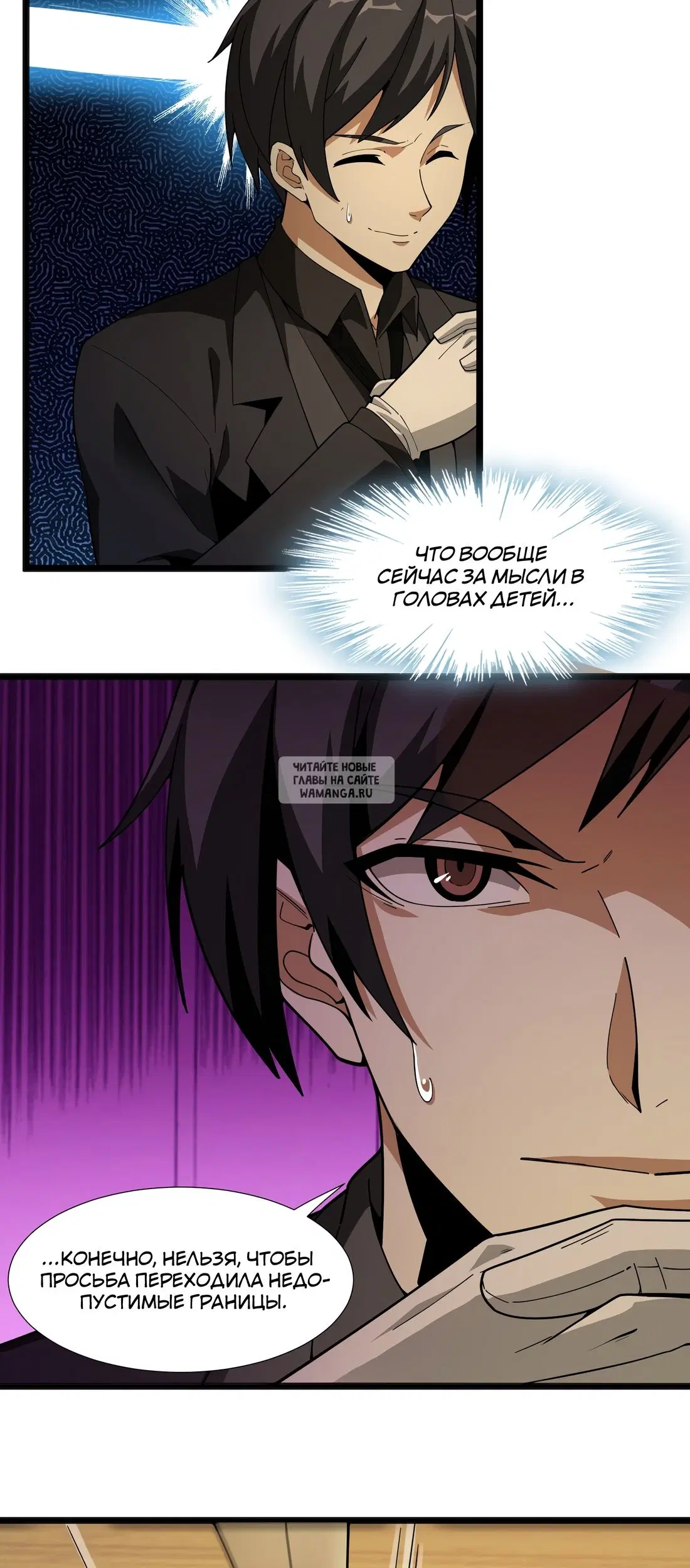 Page 32.000