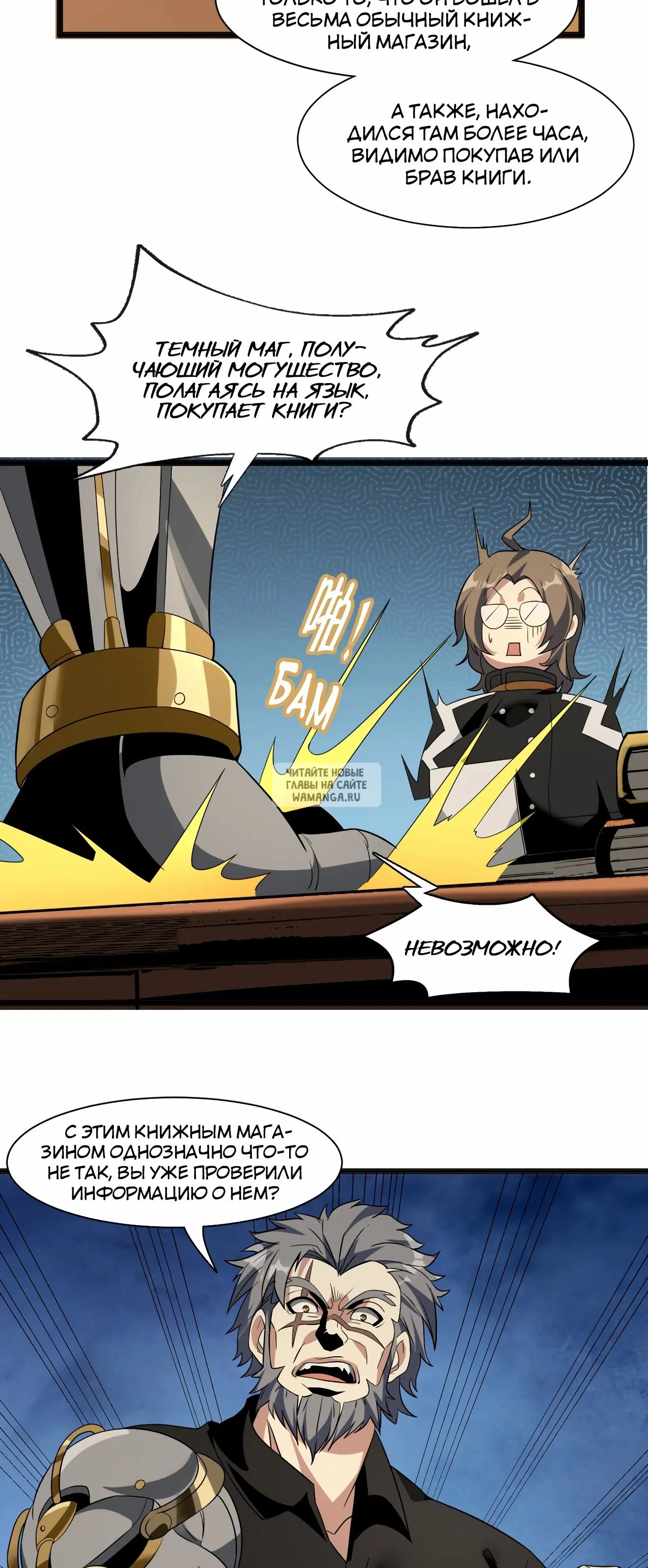 Page 32.000