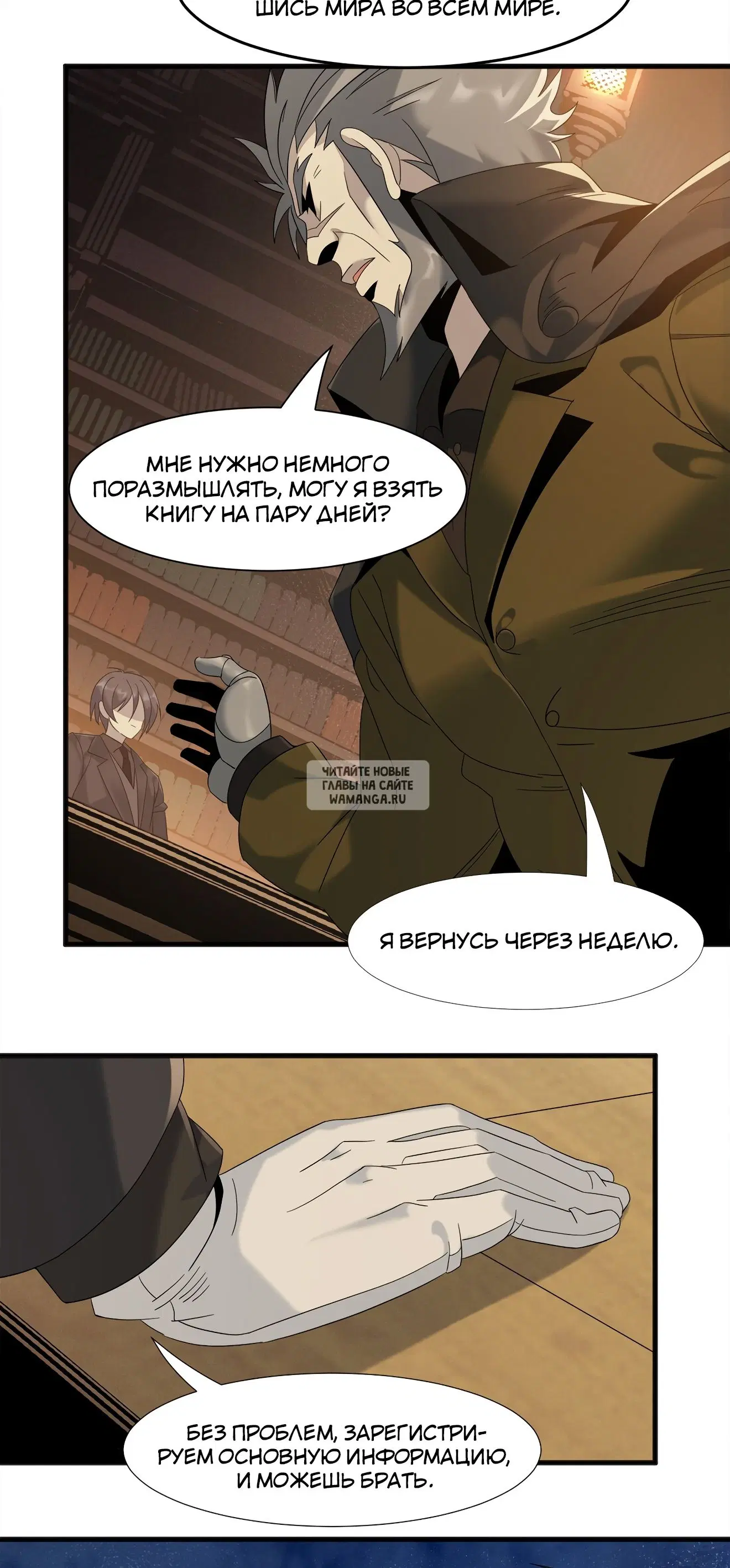 Page 32.000