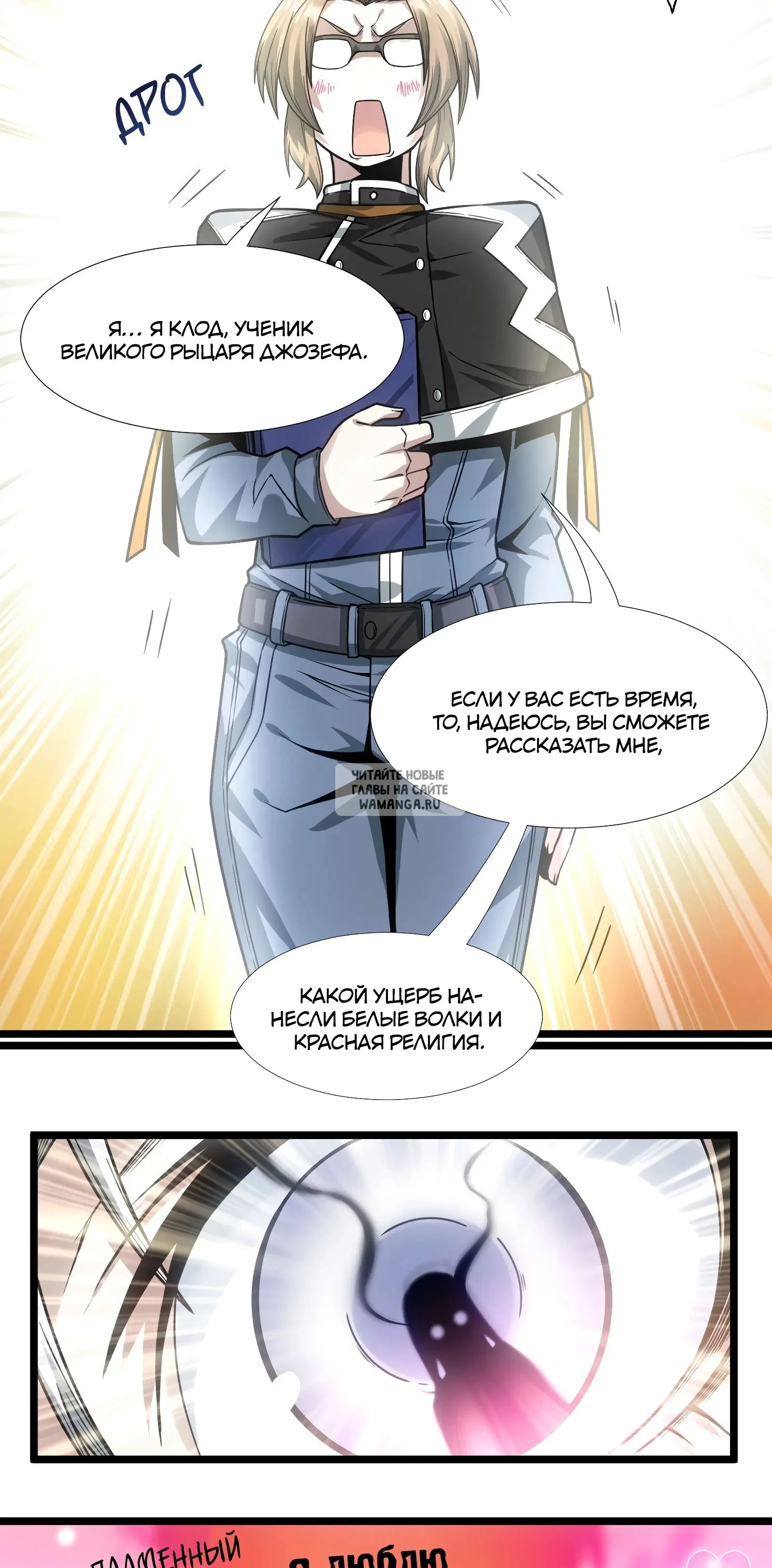 Page 32.000