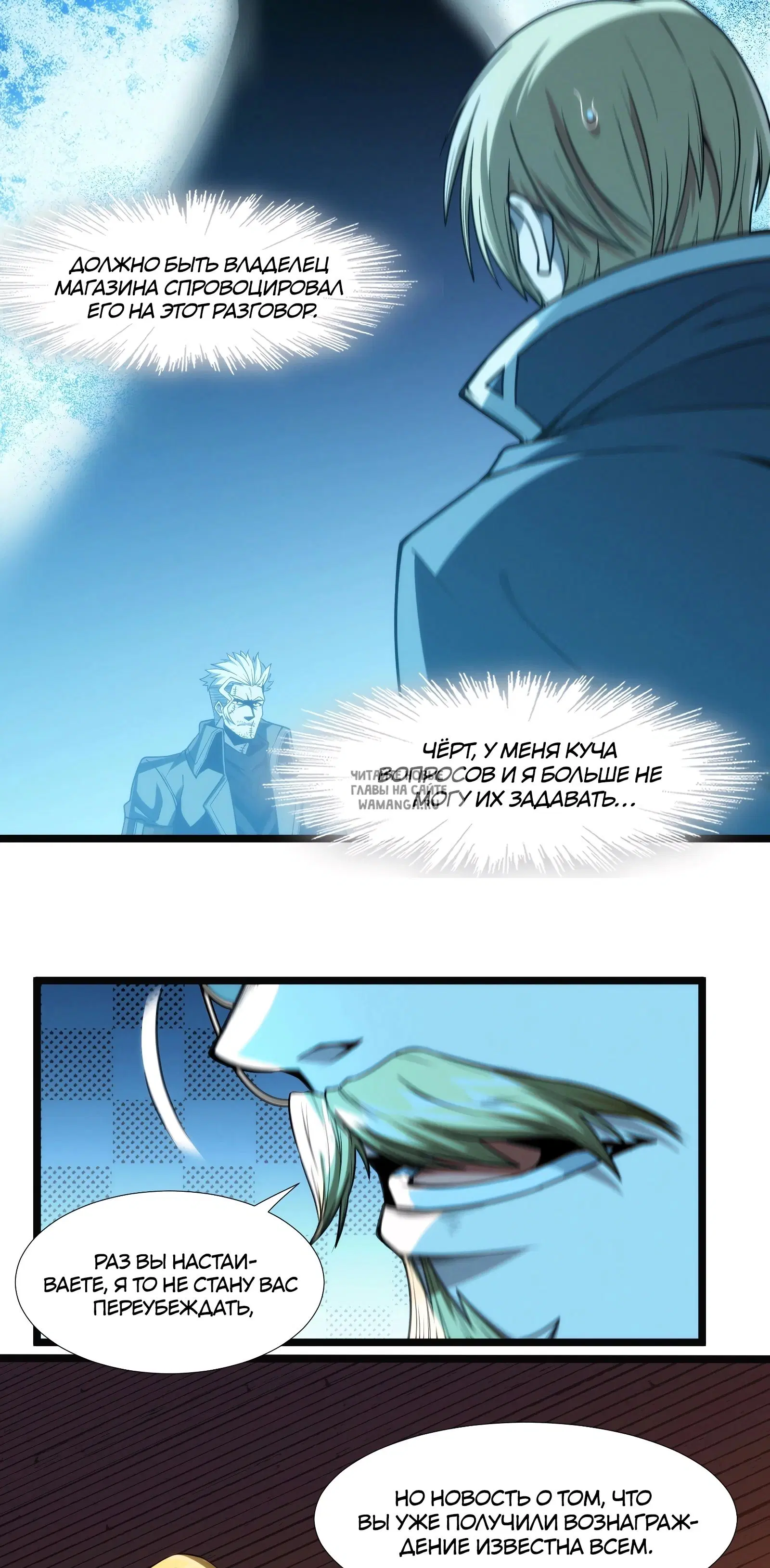Page 32.000