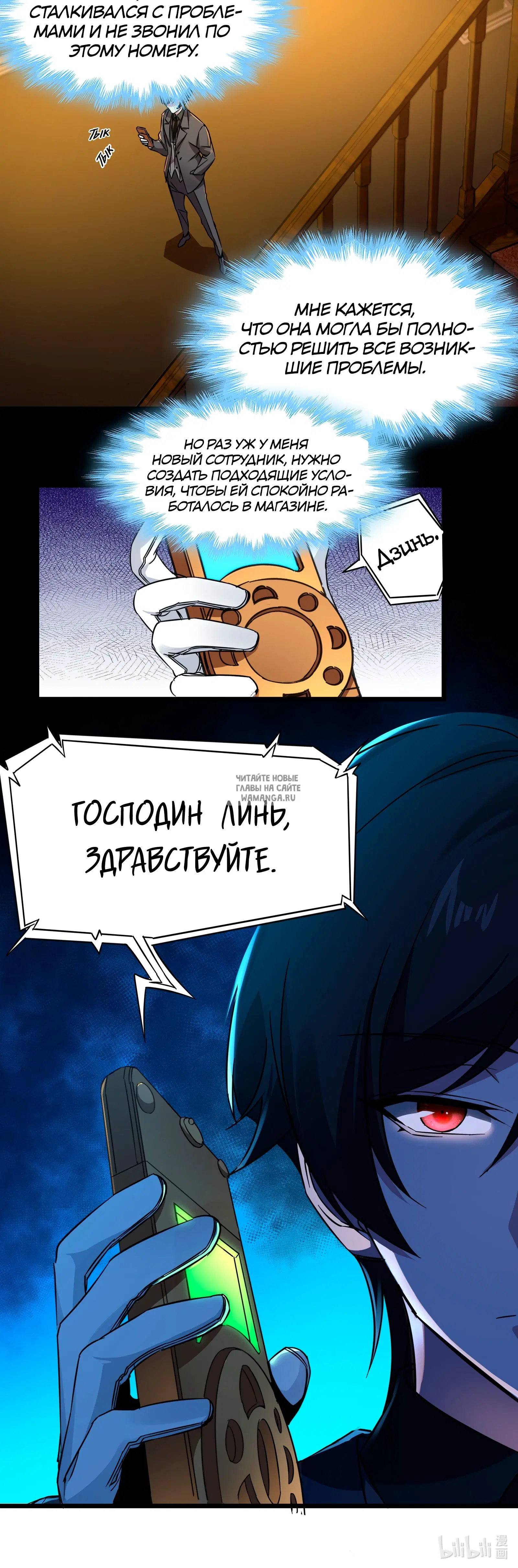 Page 32.000