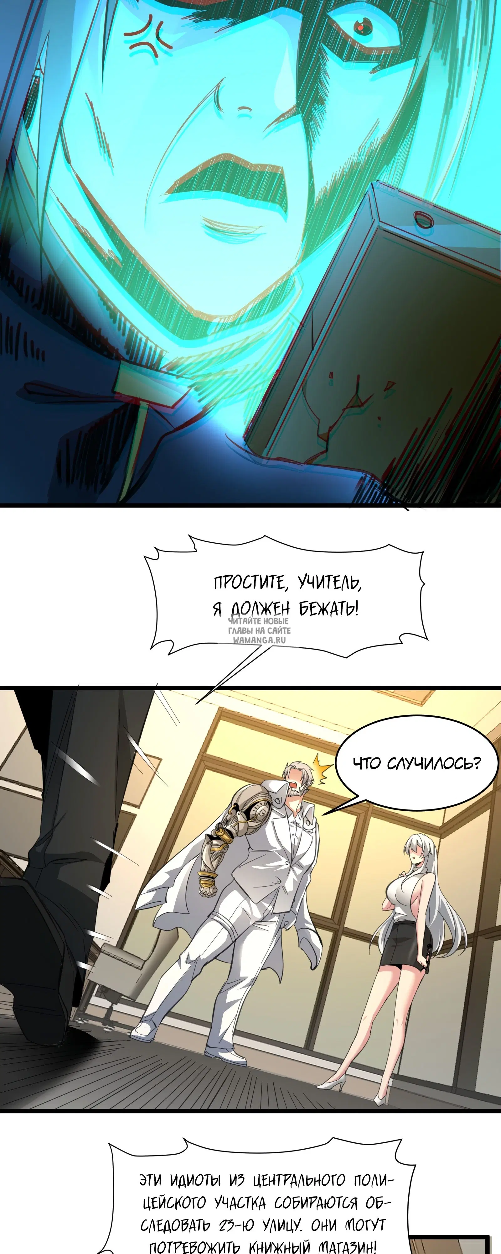 Page 32.000