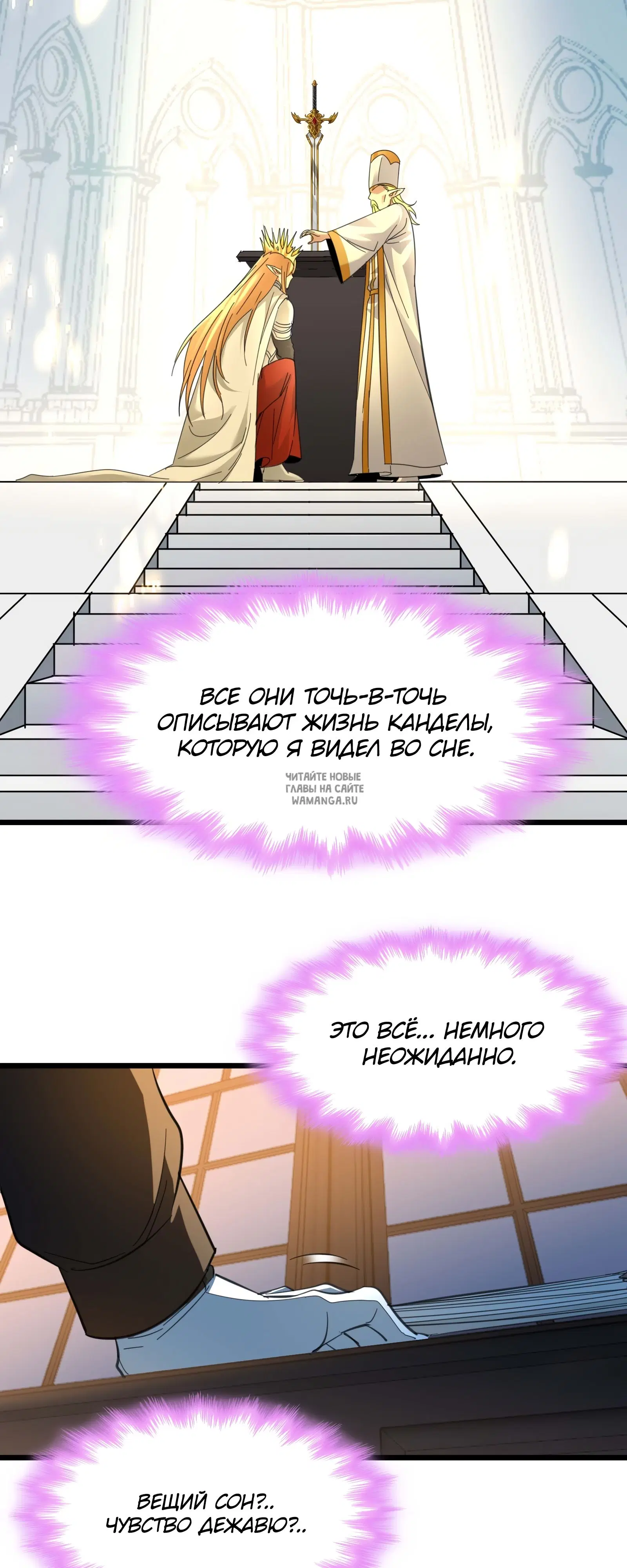 Page 32.000