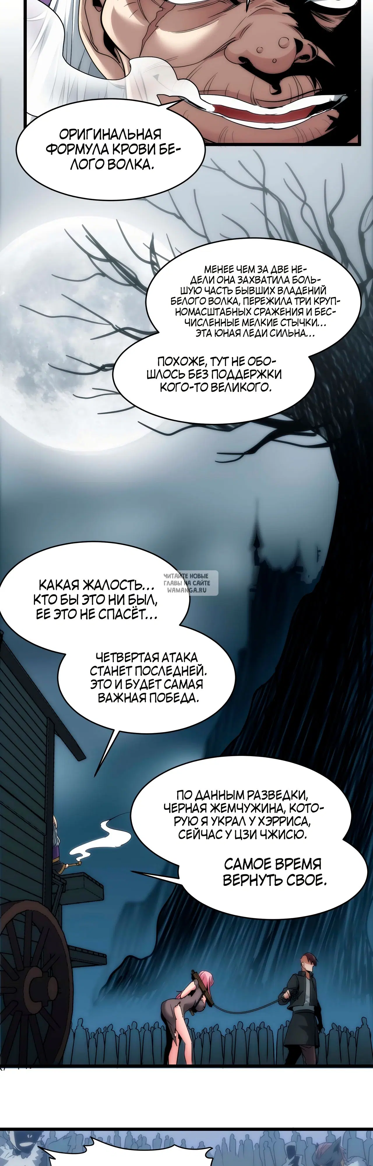 Page 32.000