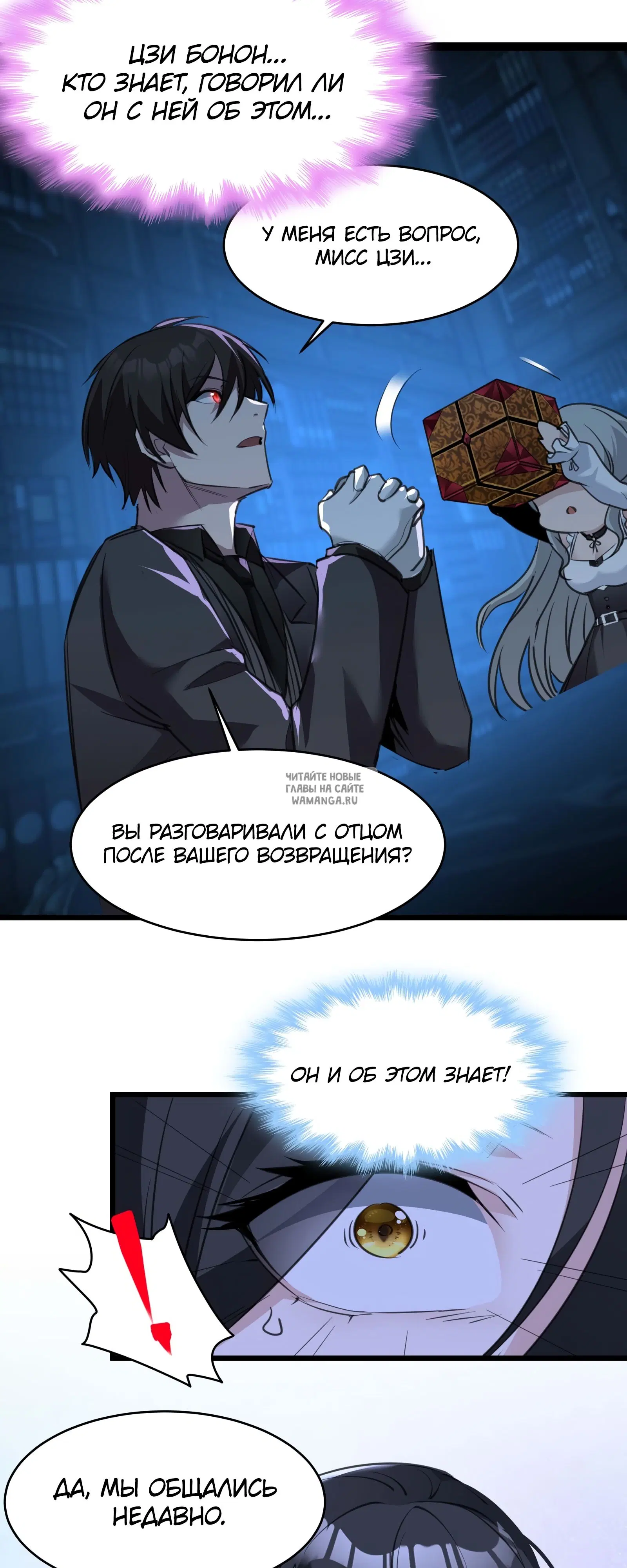 Page 32.000