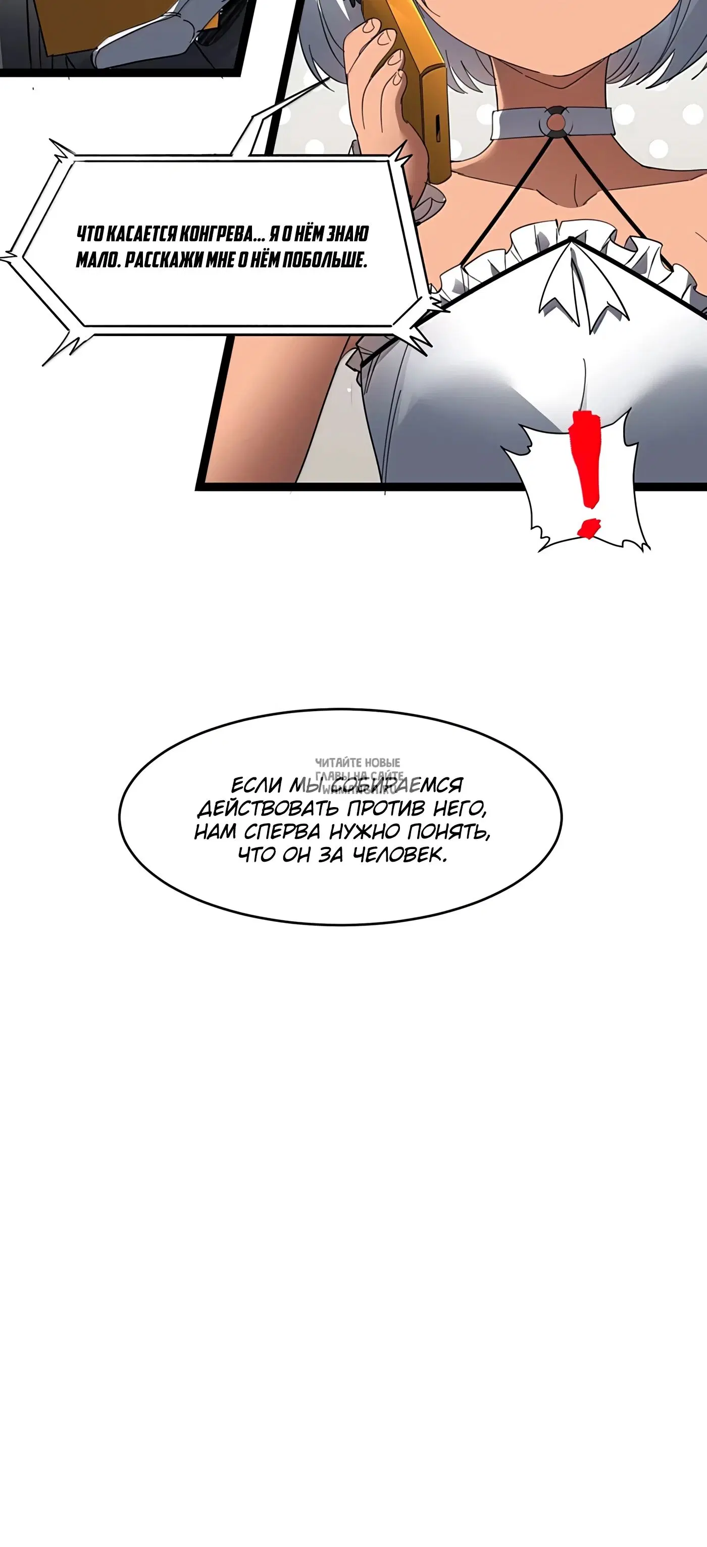 Page 32.000