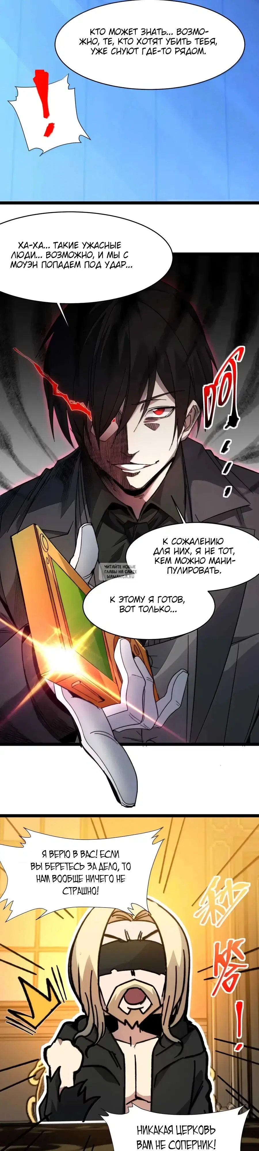 Page 32.000