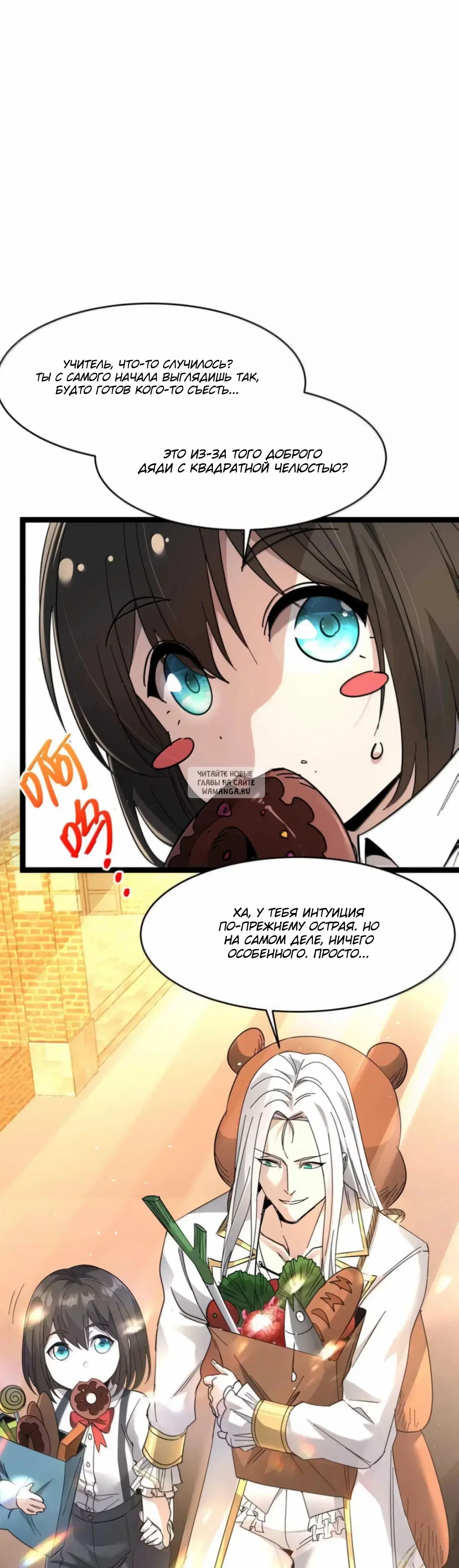 Page 32.000
