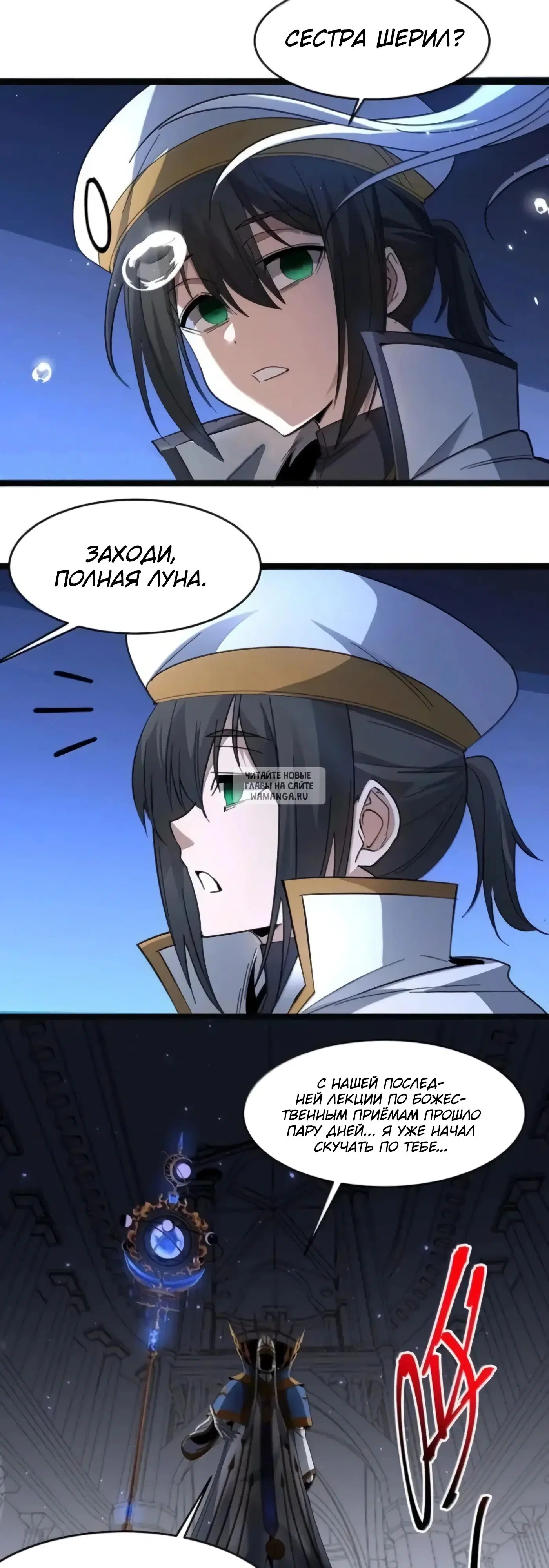Page 32.000